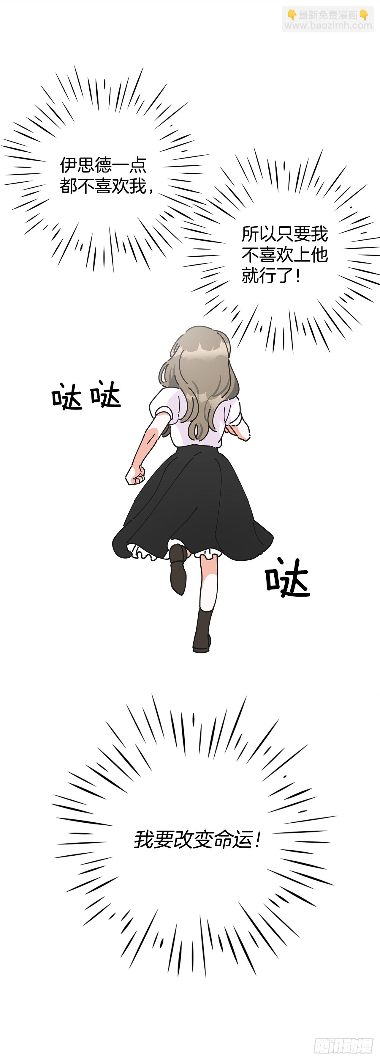 序章17