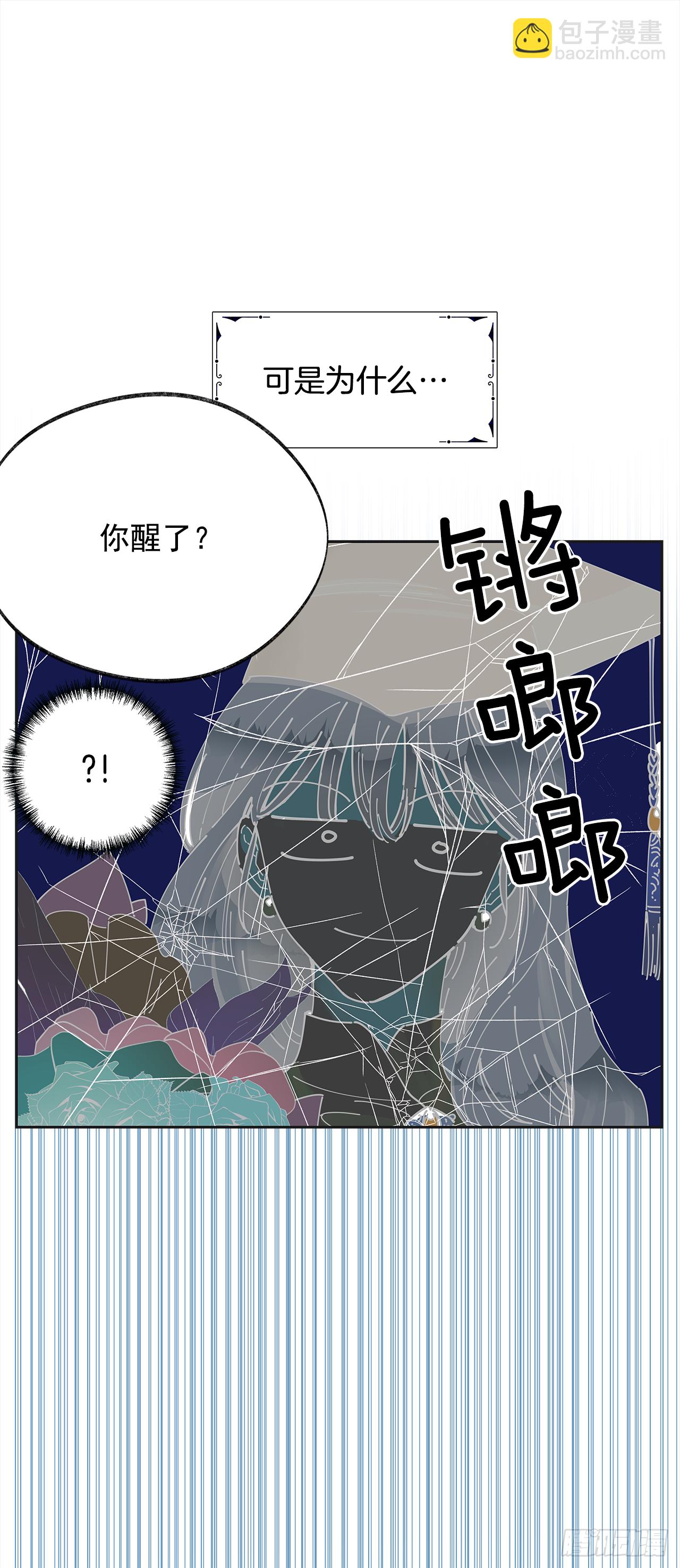序章21