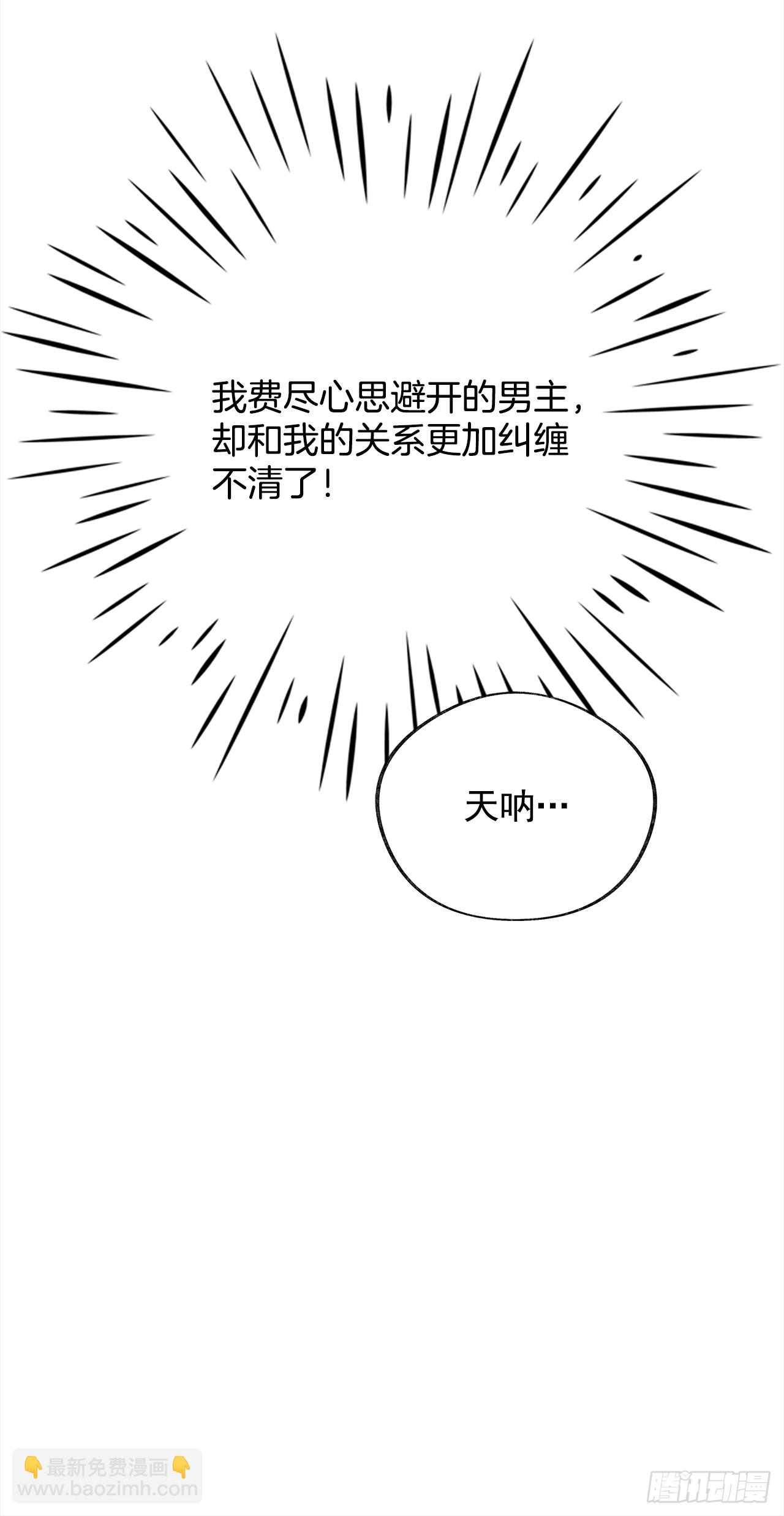 序章27