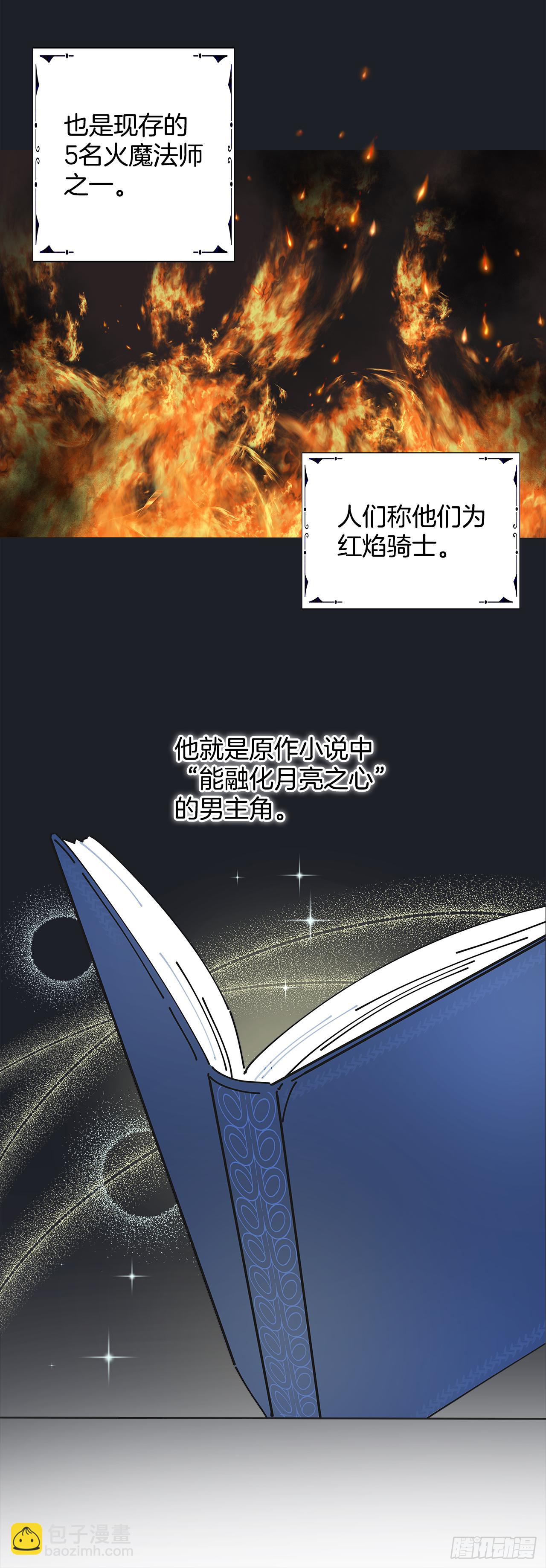 序章30