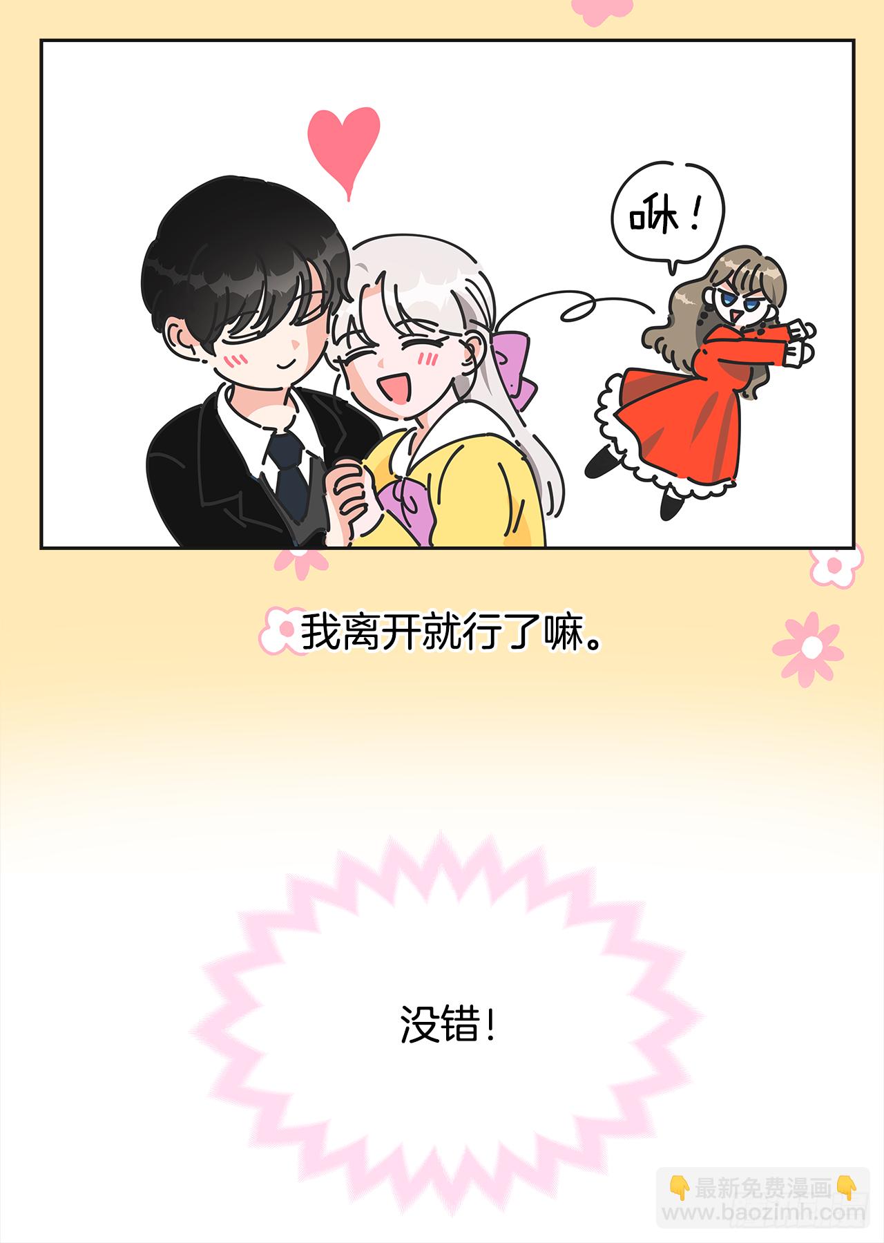 序章33