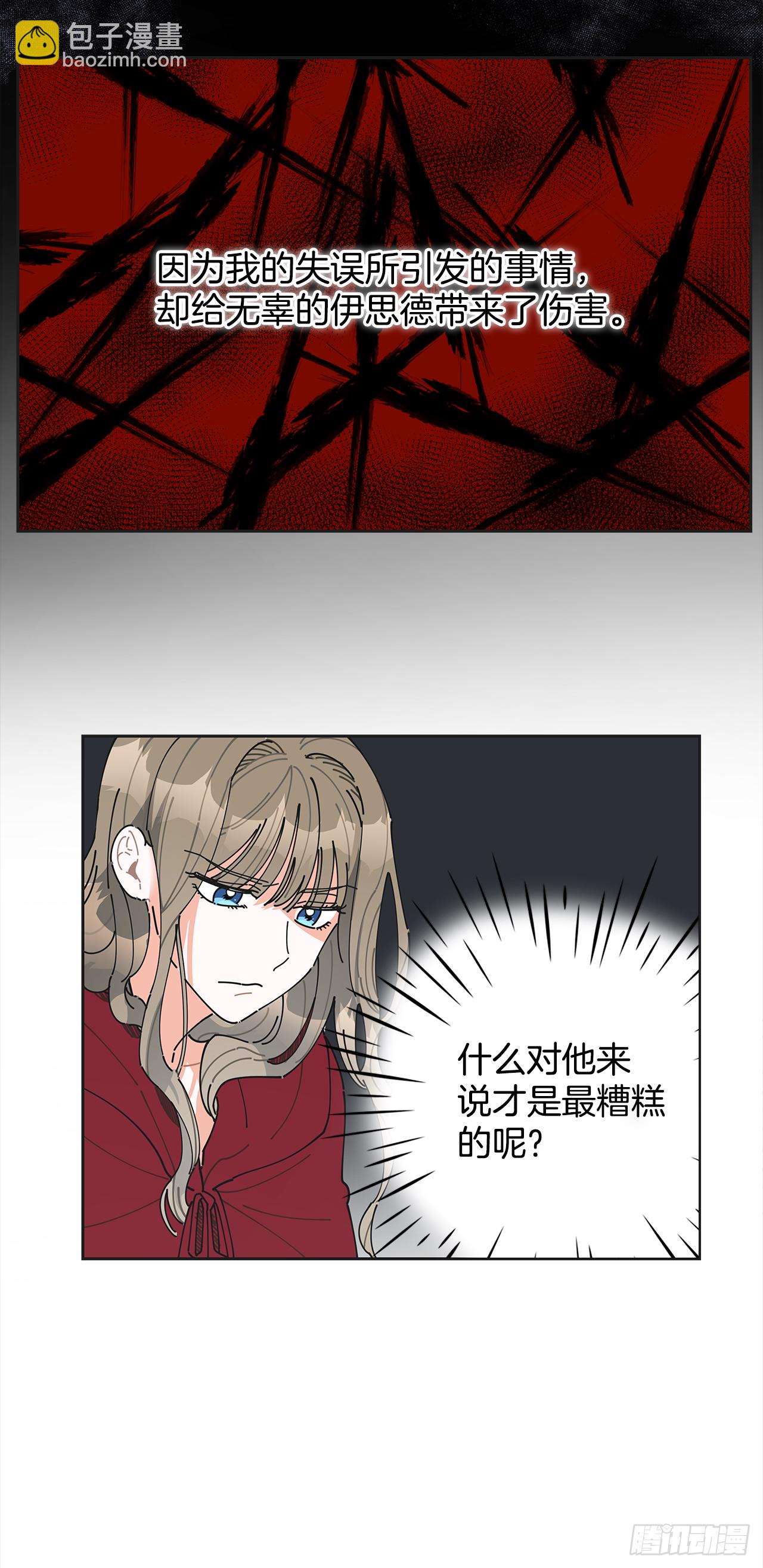 3.我们交往吧1