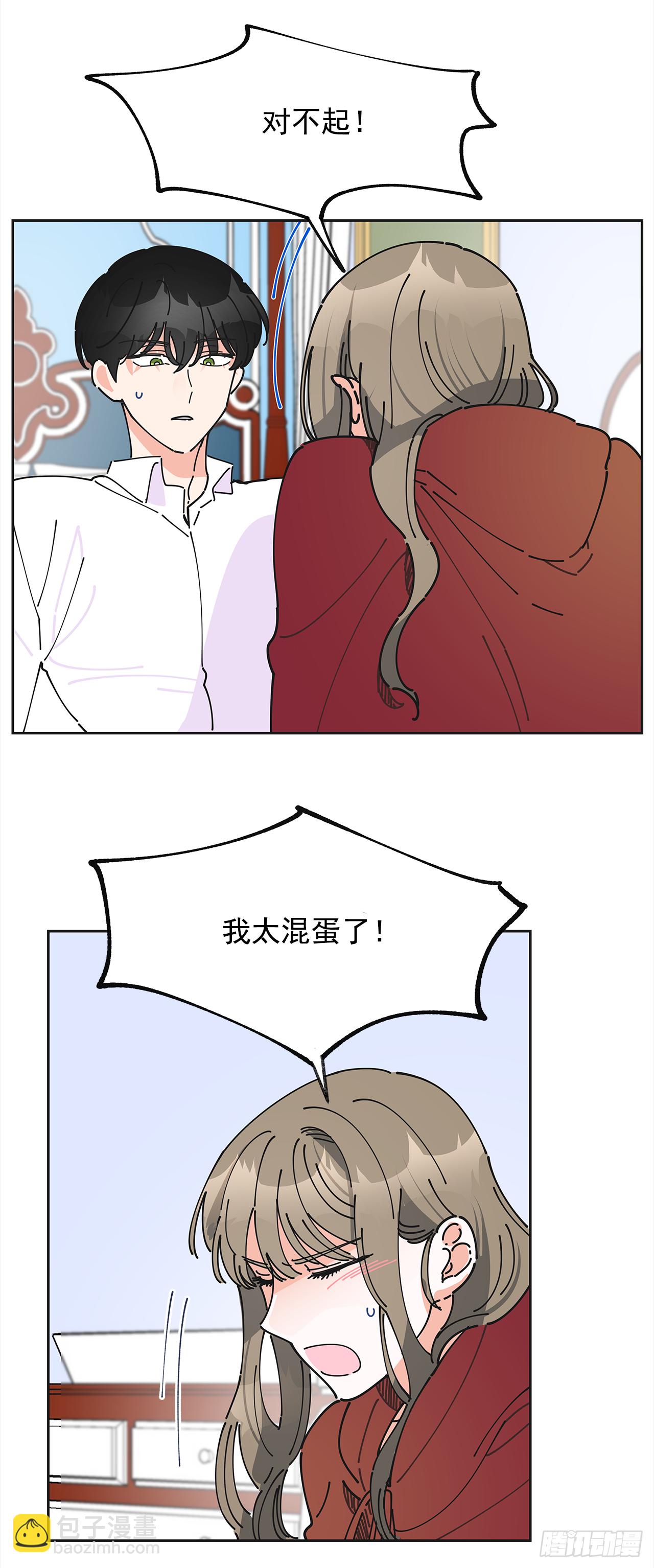 3.我们交往吧10