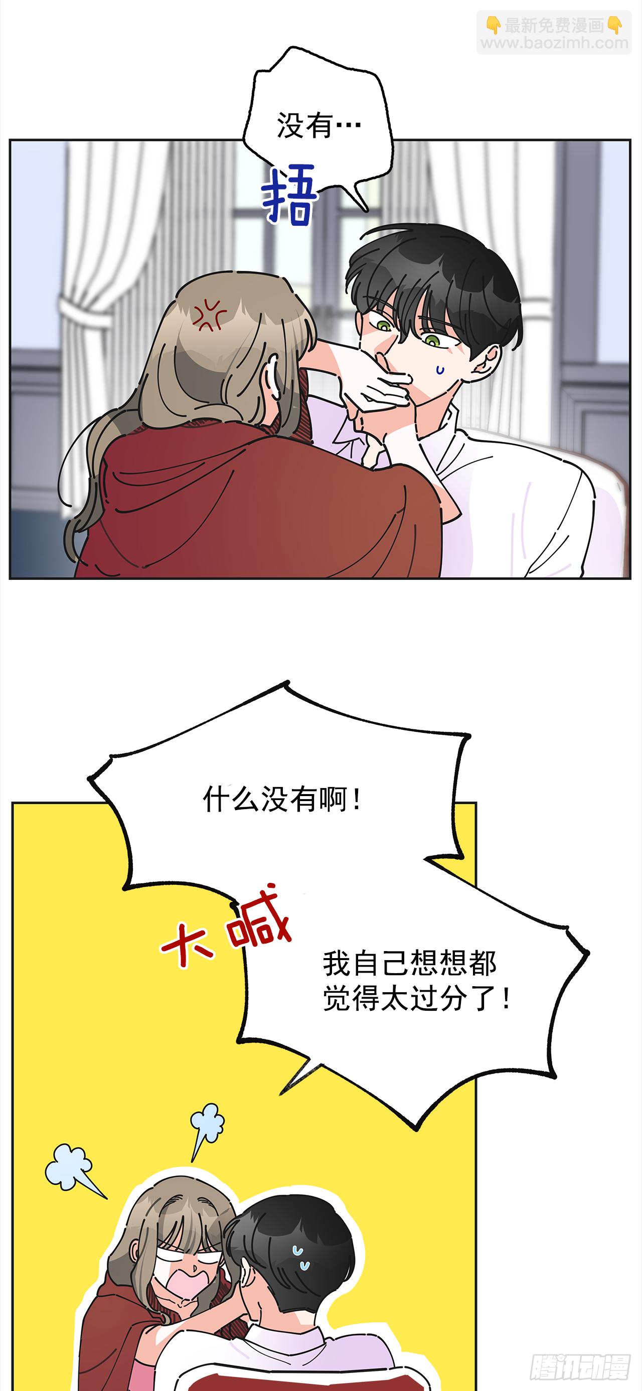 3.我们交往吧11