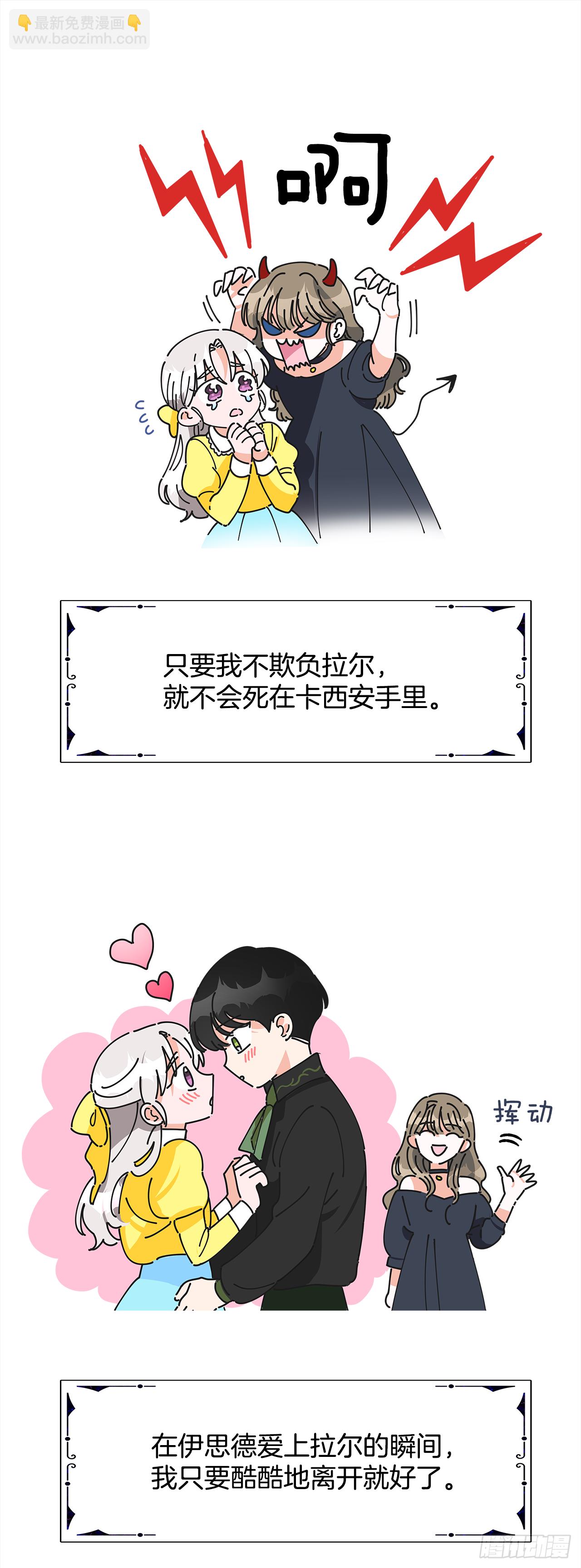 3.我们交往吧17