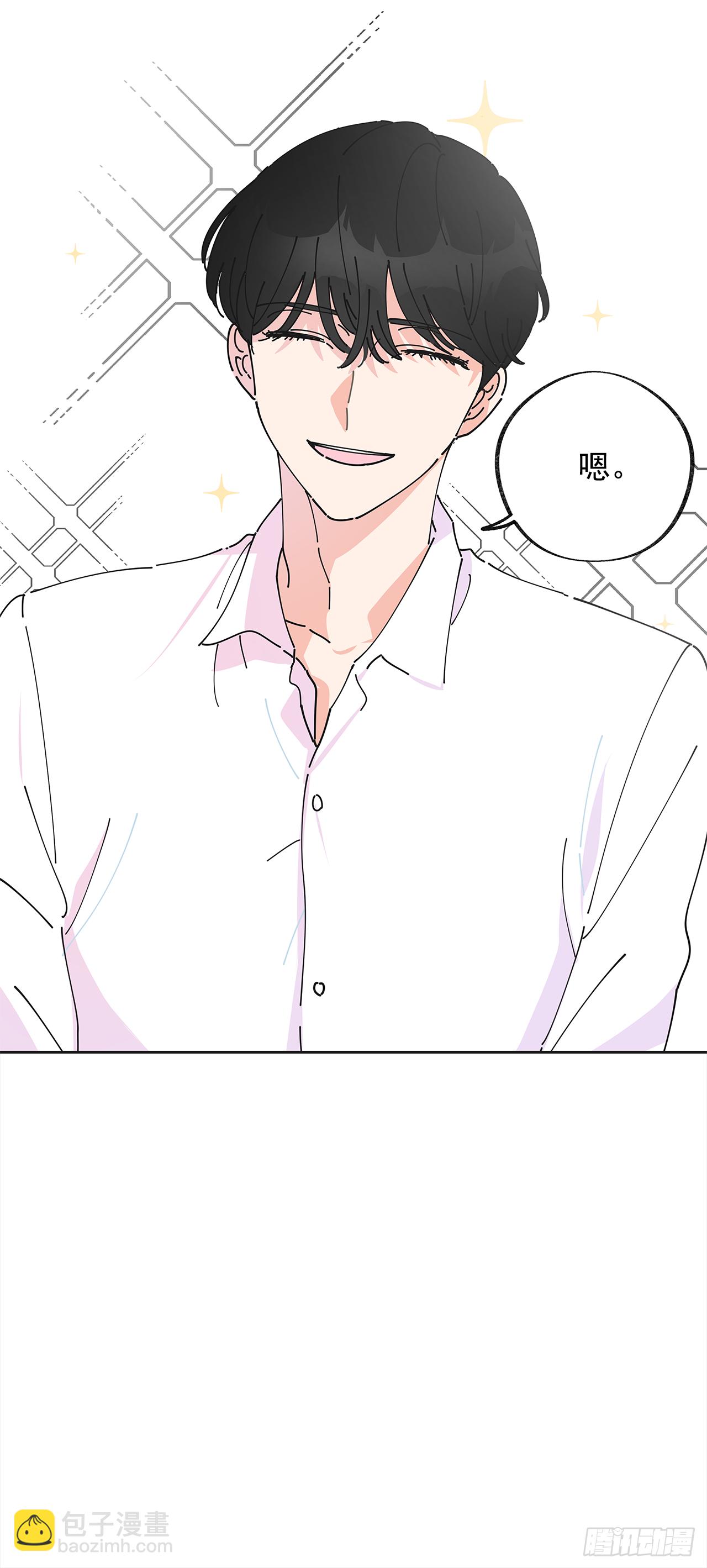 3.我们交往吧24