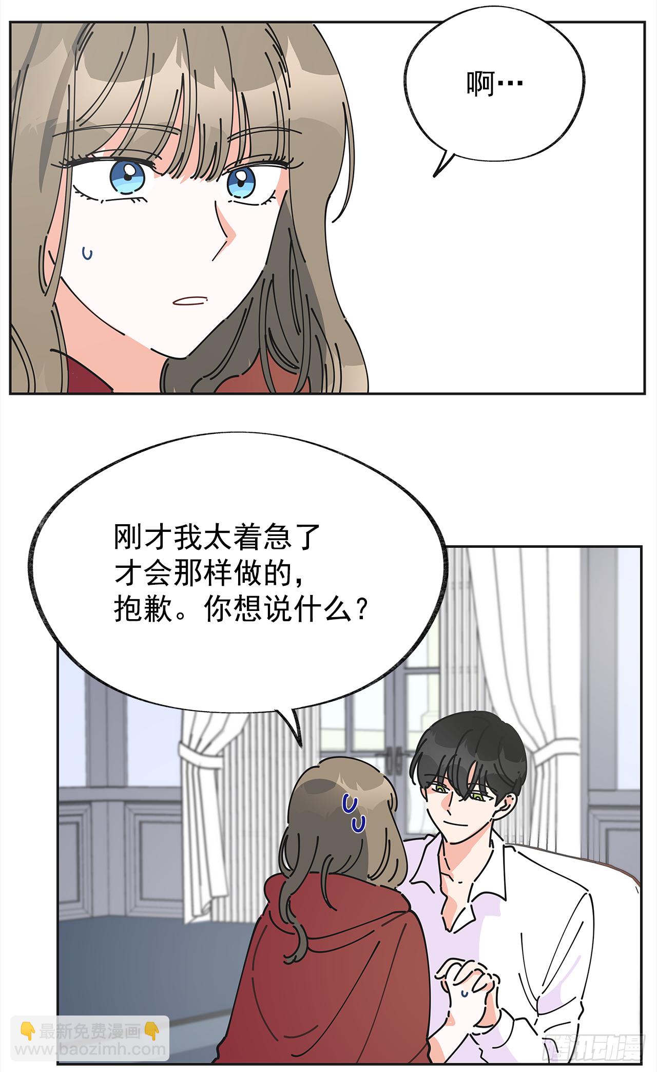 3.我们交往吧27