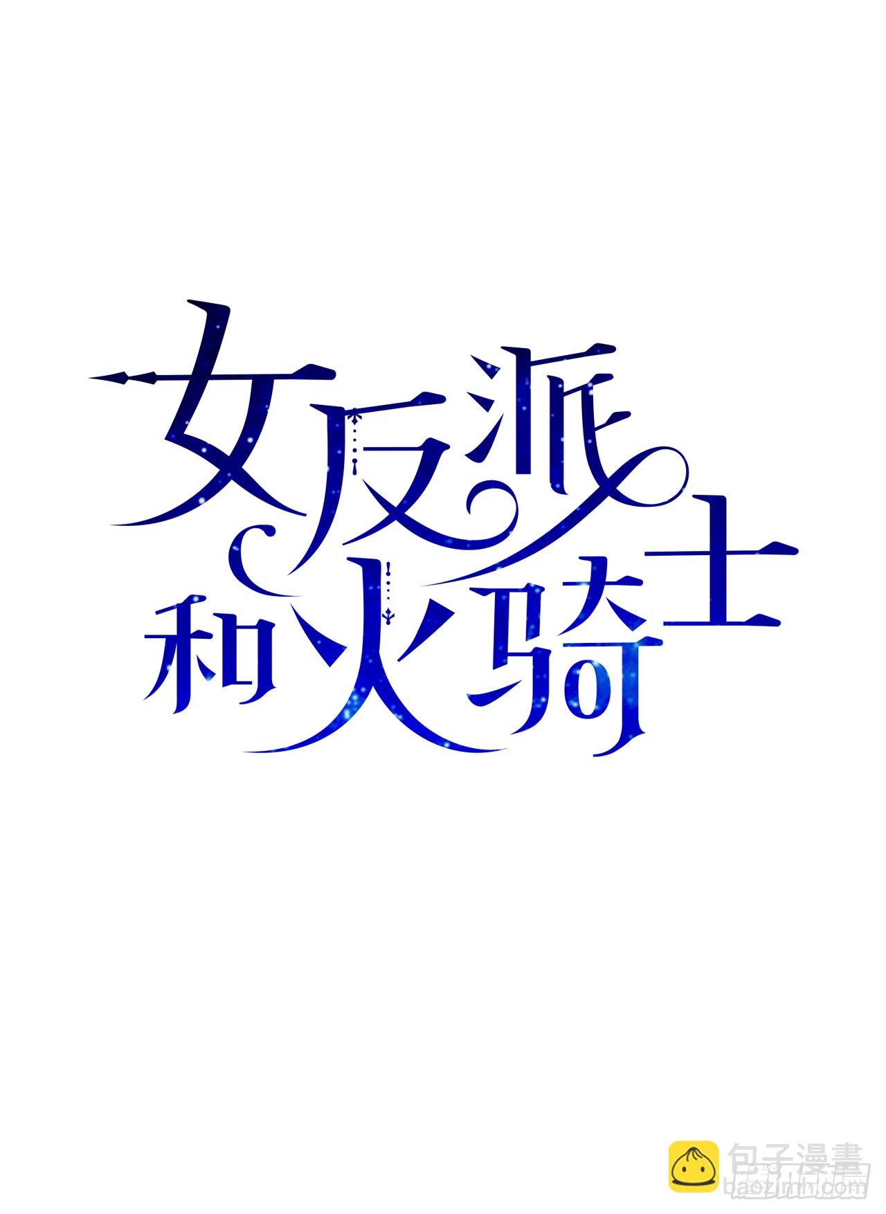 3.我们交往吧30
