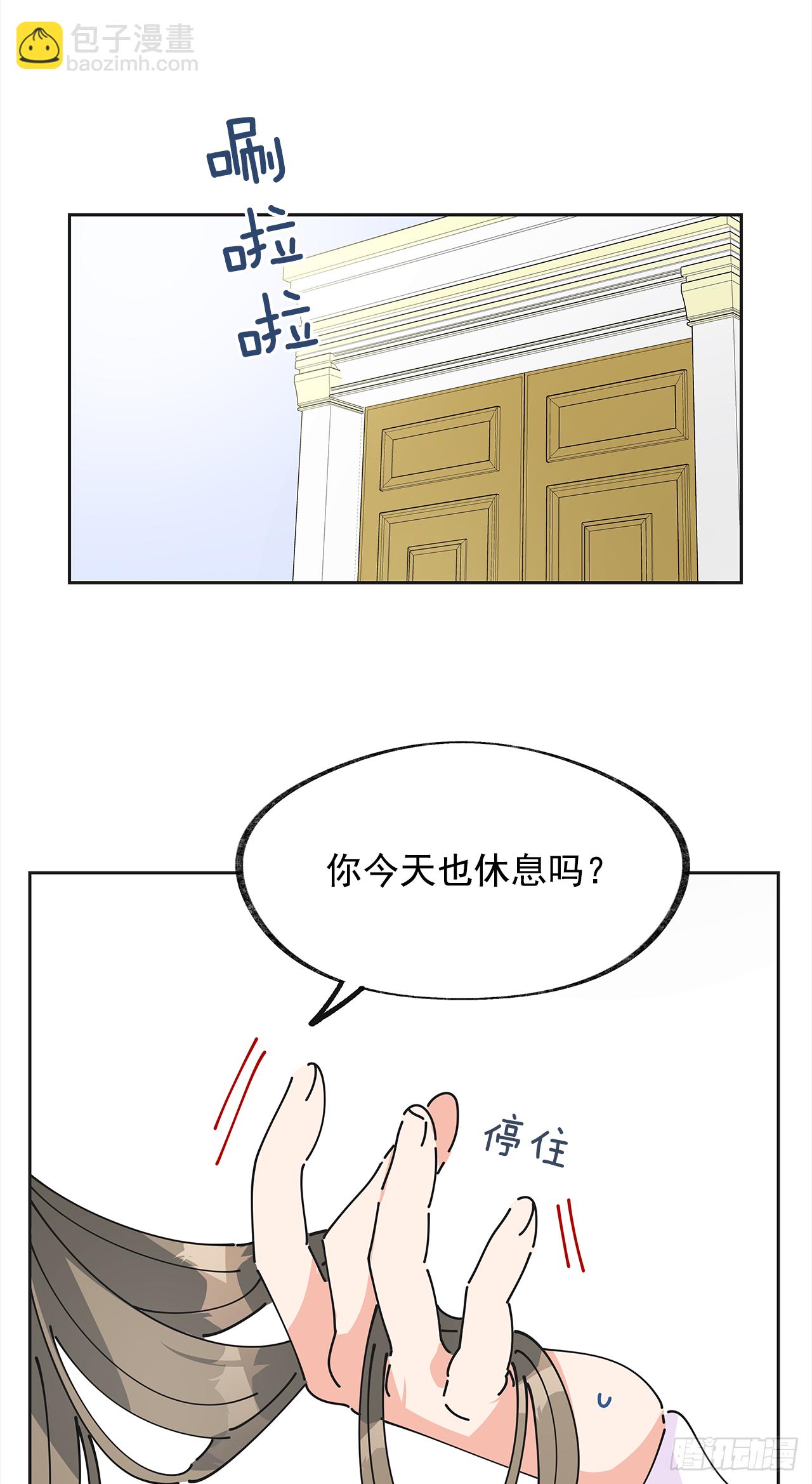 3.我们交往吧31