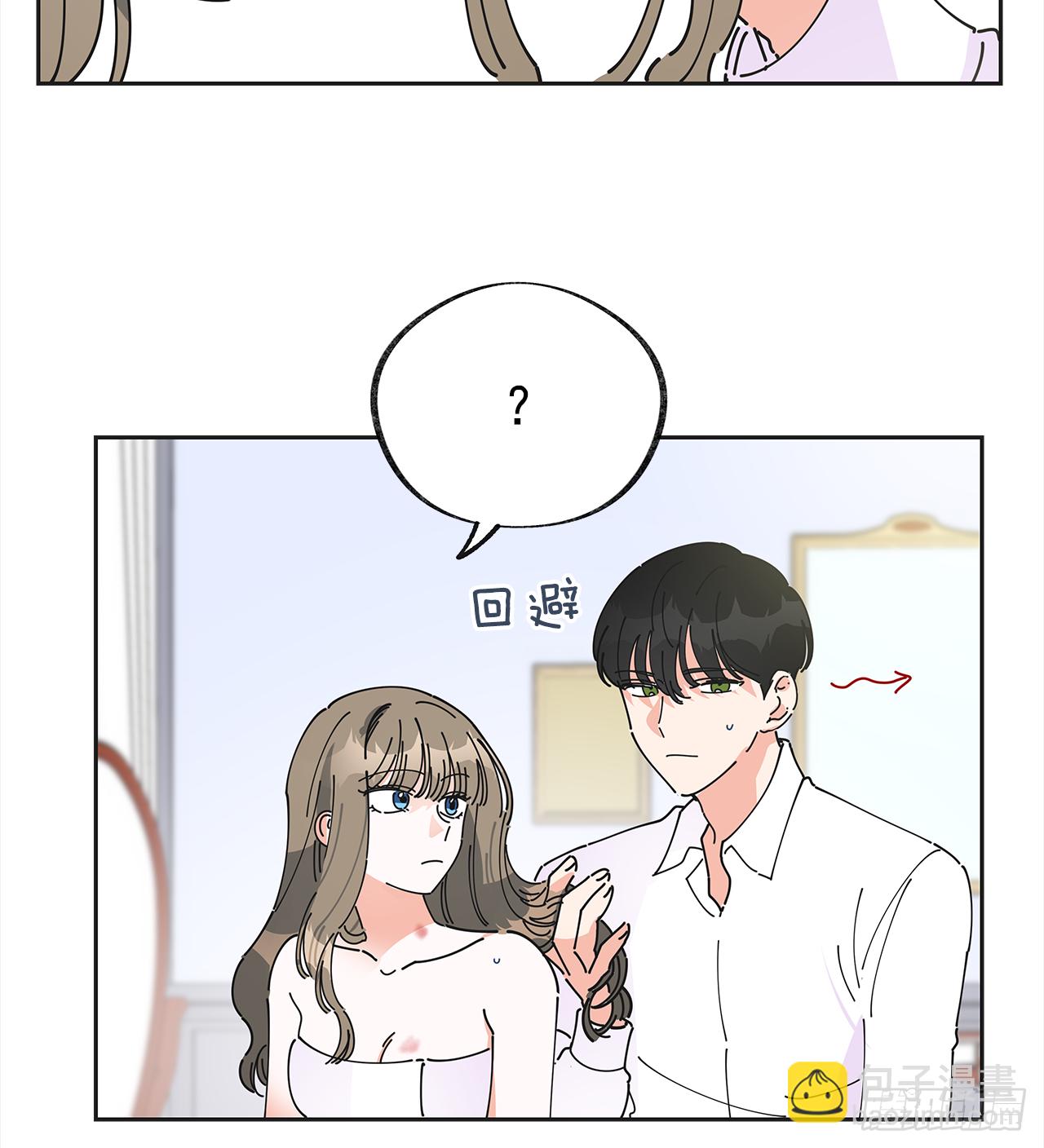 3.我们交往吧32