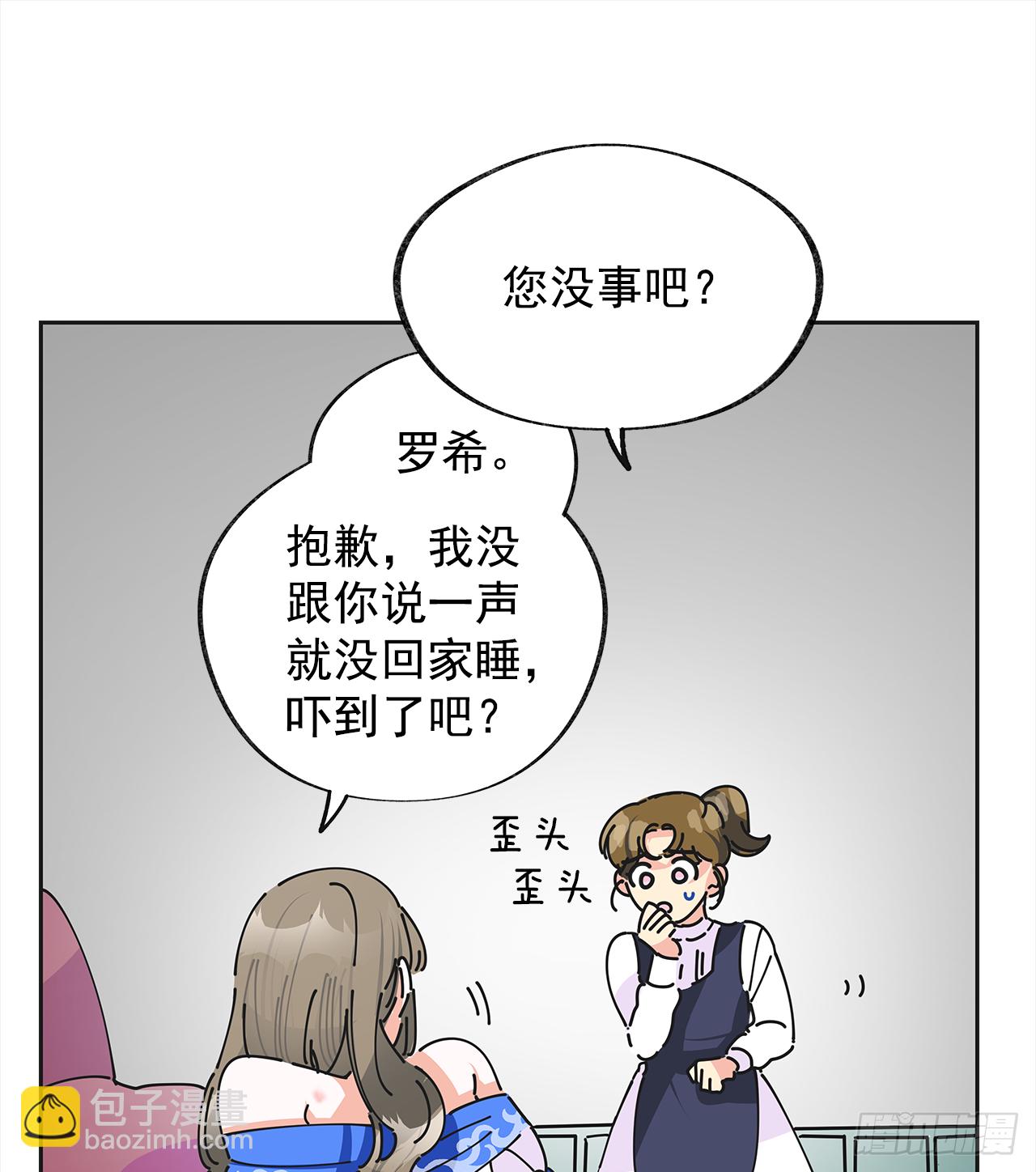 3.我们交往吧38