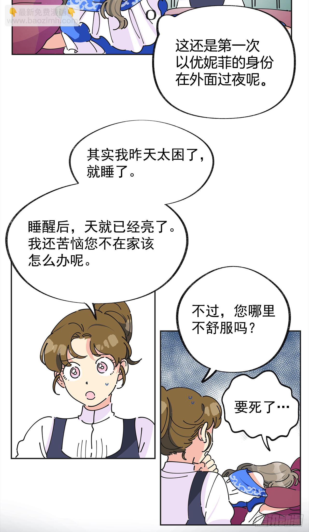3.我们交往吧39