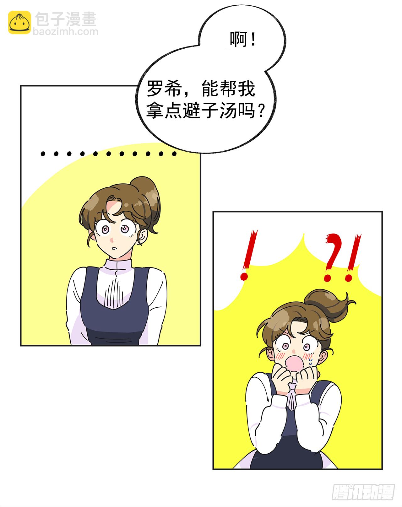 3.我们交往吧42