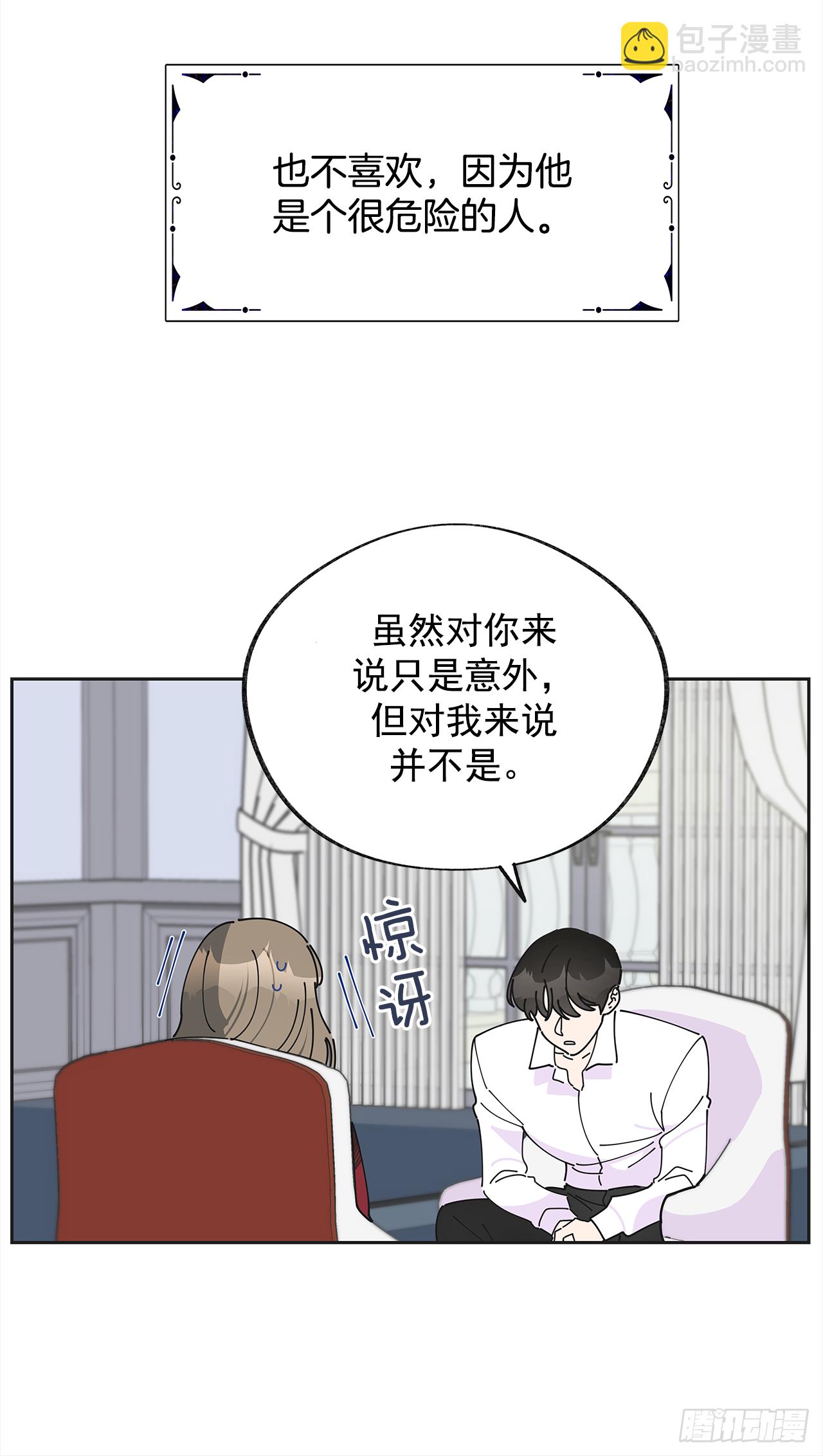 3.我们交往吧5