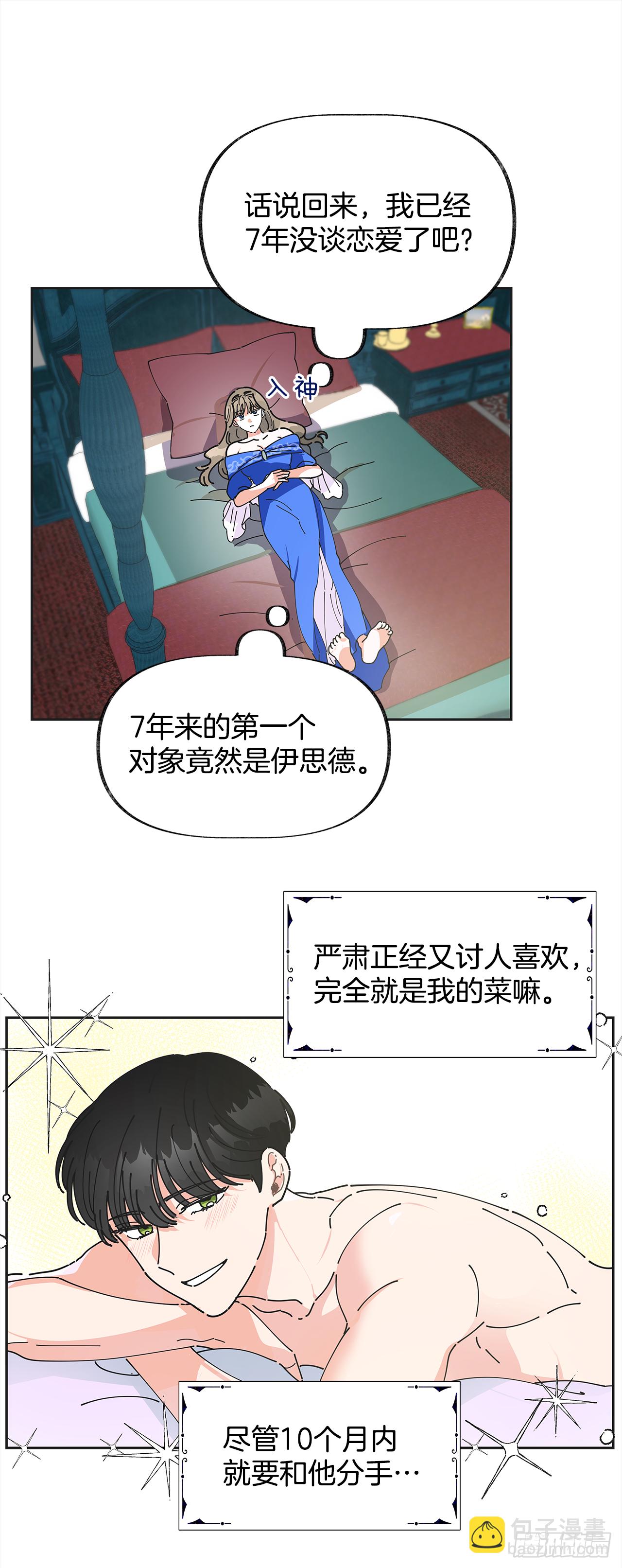 3.我们交往吧50