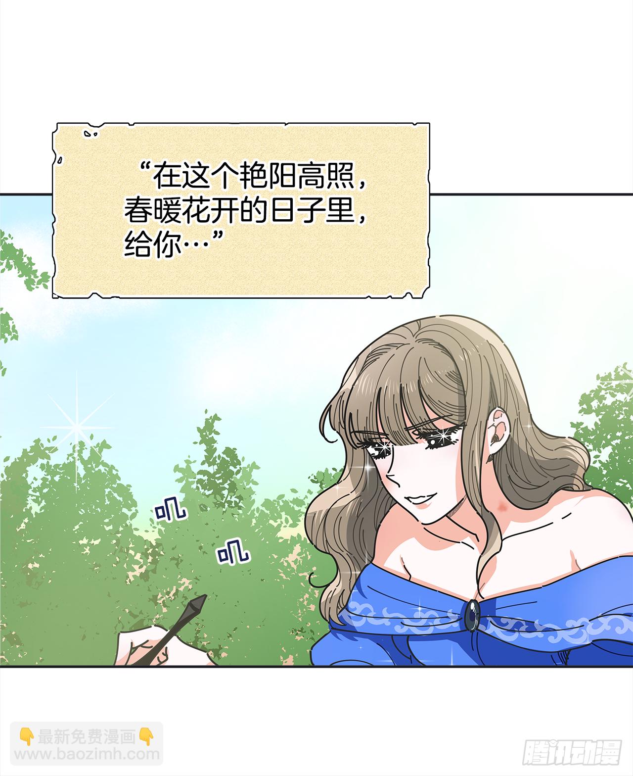 3.我们交往吧53