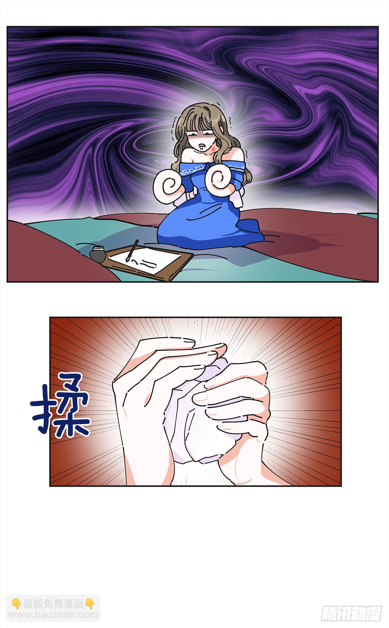 3.我们交往吧54