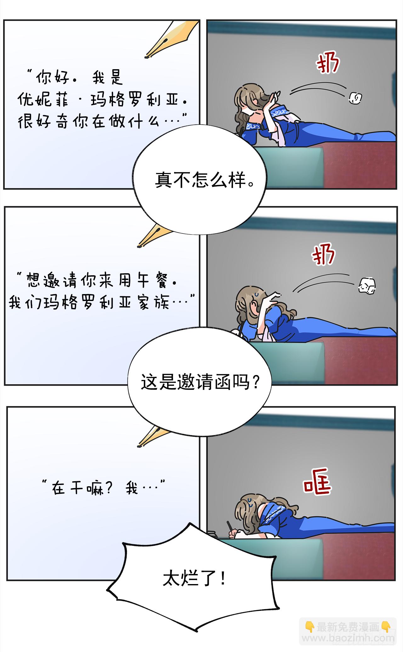 3.我们交往吧55