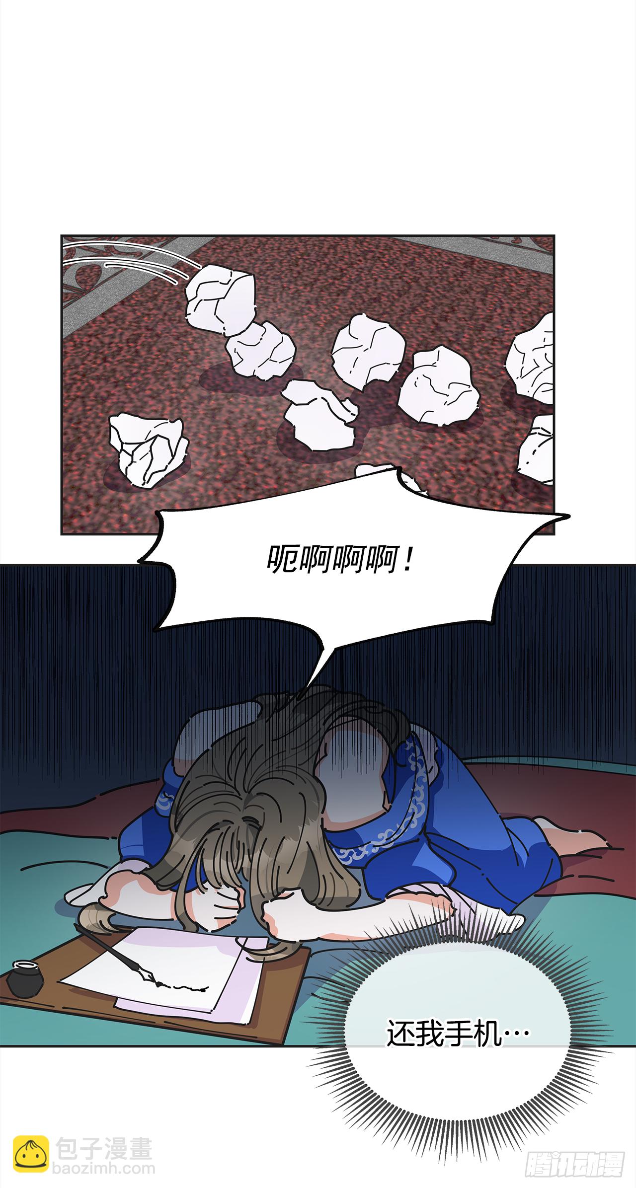 3.我们交往吧56