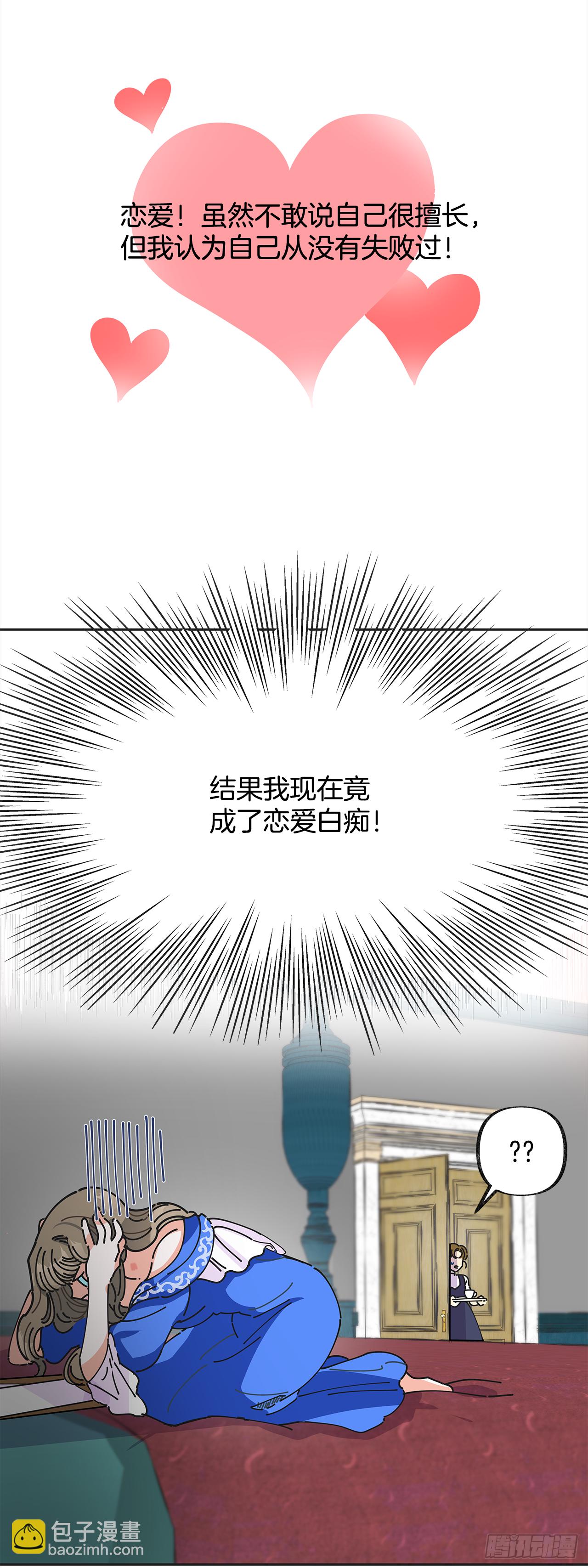 3.我们交往吧57