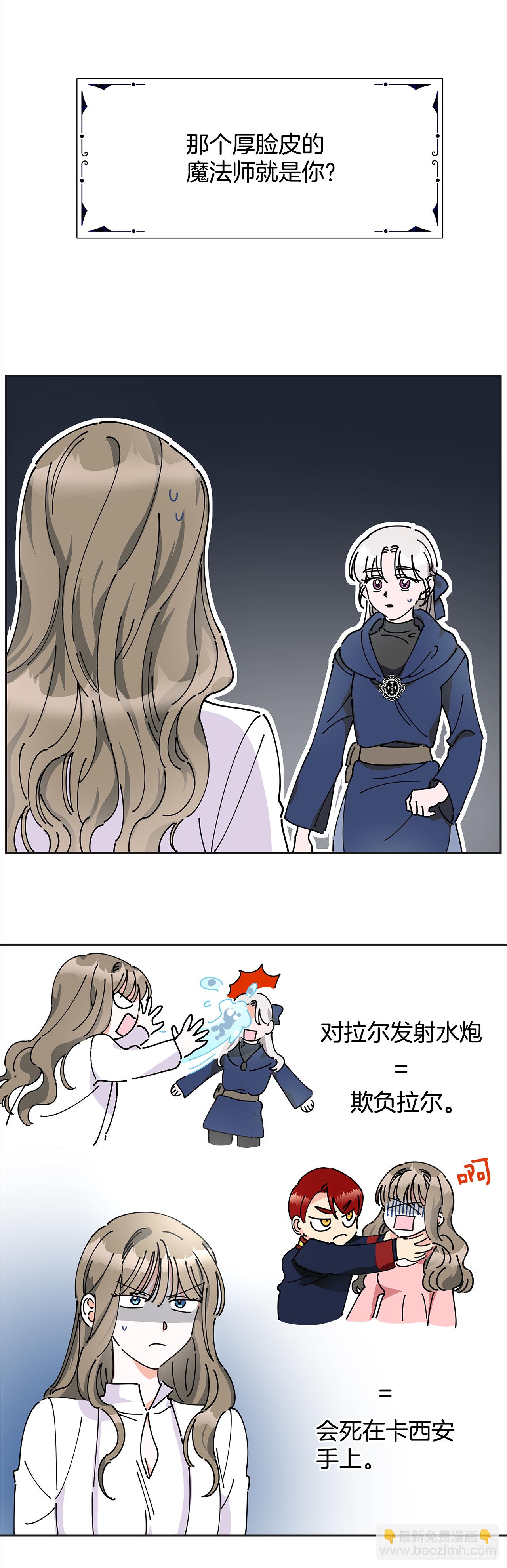 6.竟然是她1