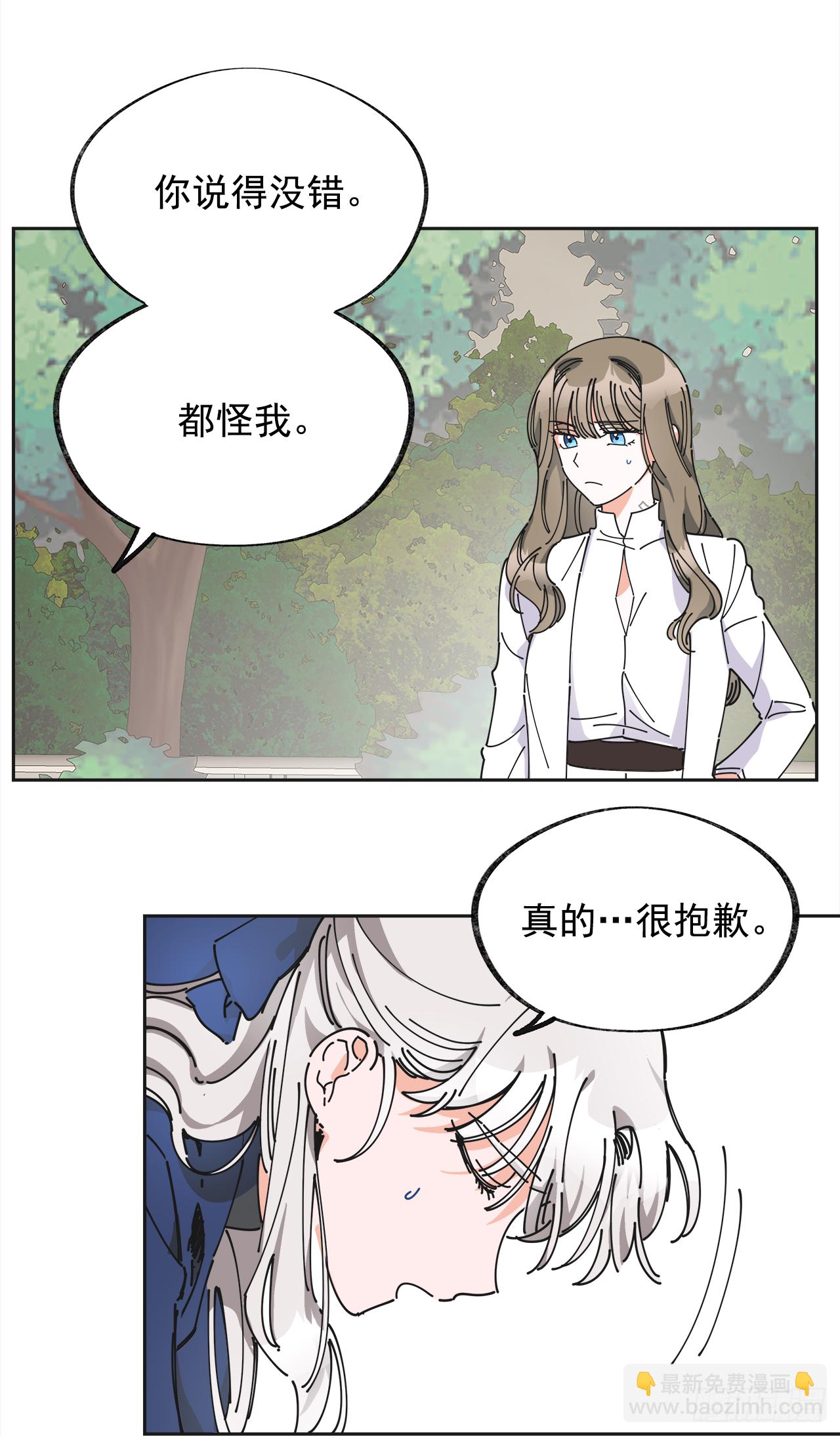 6.竟然是她11