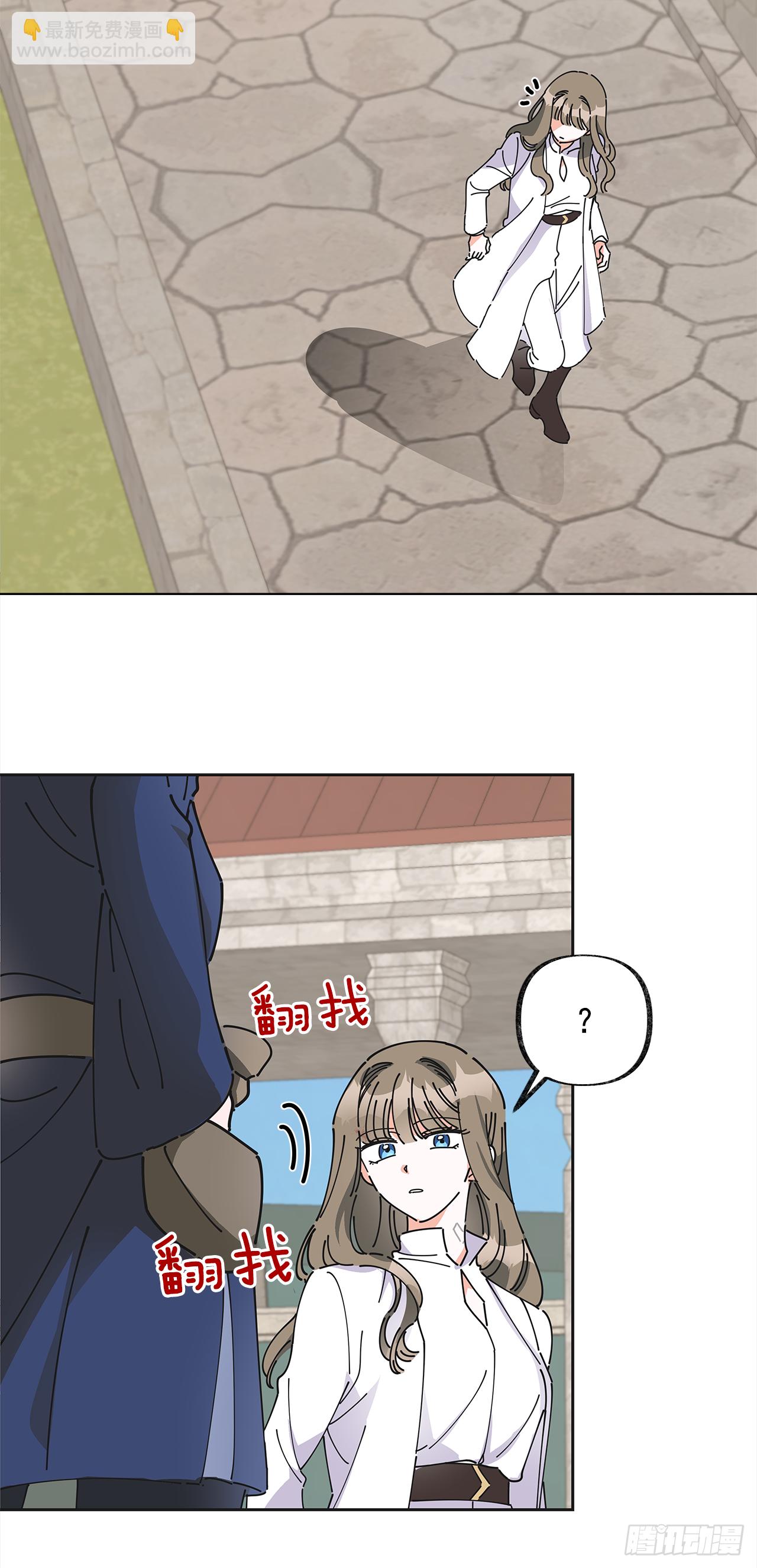 6.竟然是她14