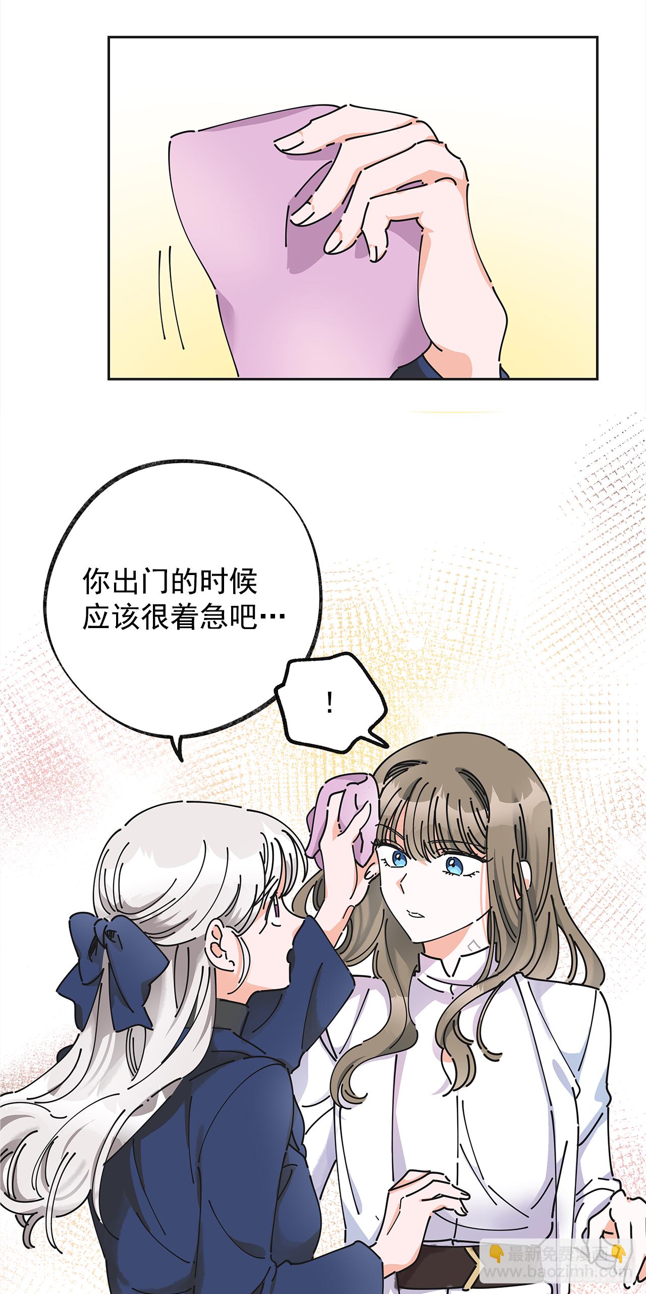 6.竟然是她15