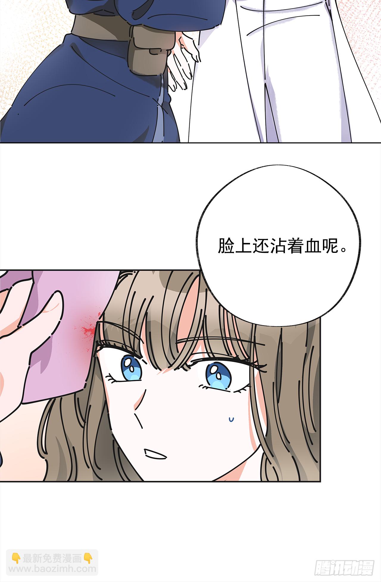 6.竟然是她16