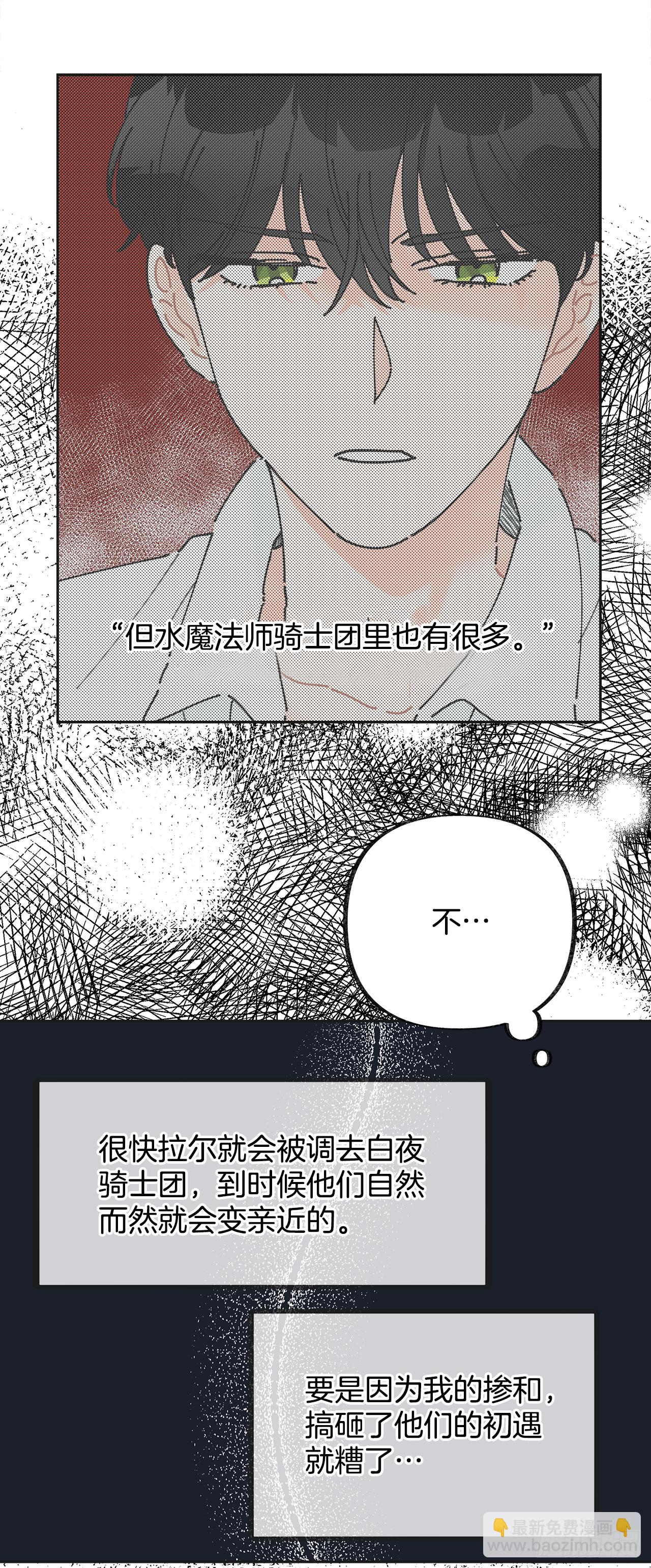 6.竟然是她18