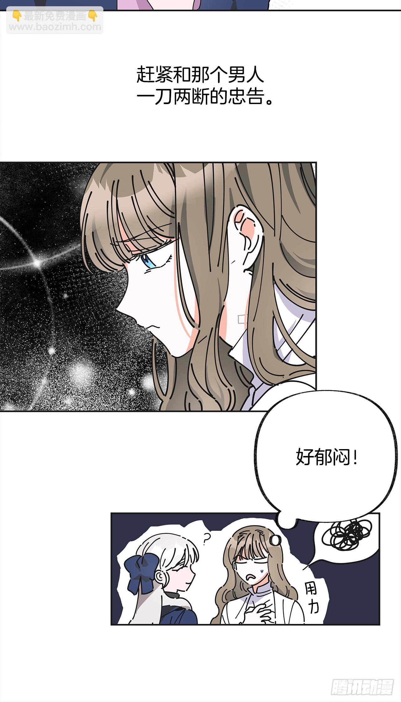 6.竟然是她20