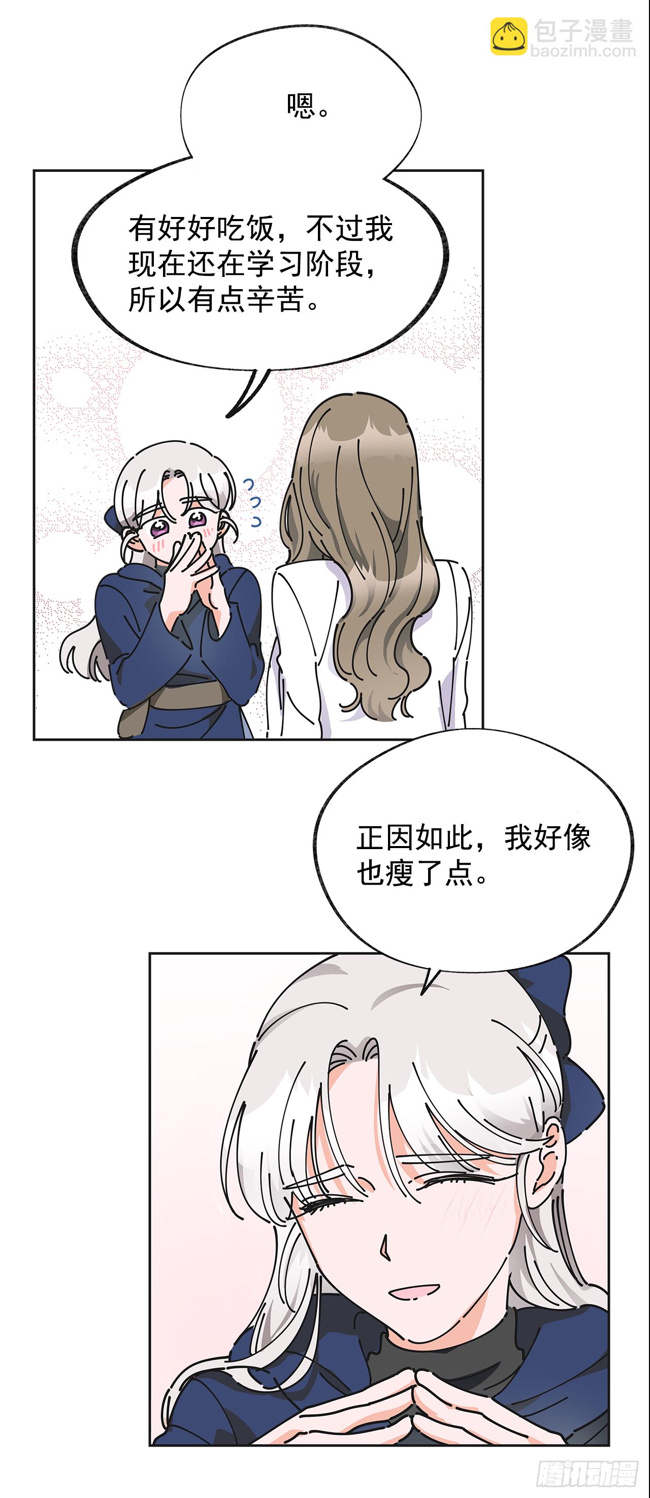 6.竟然是她22