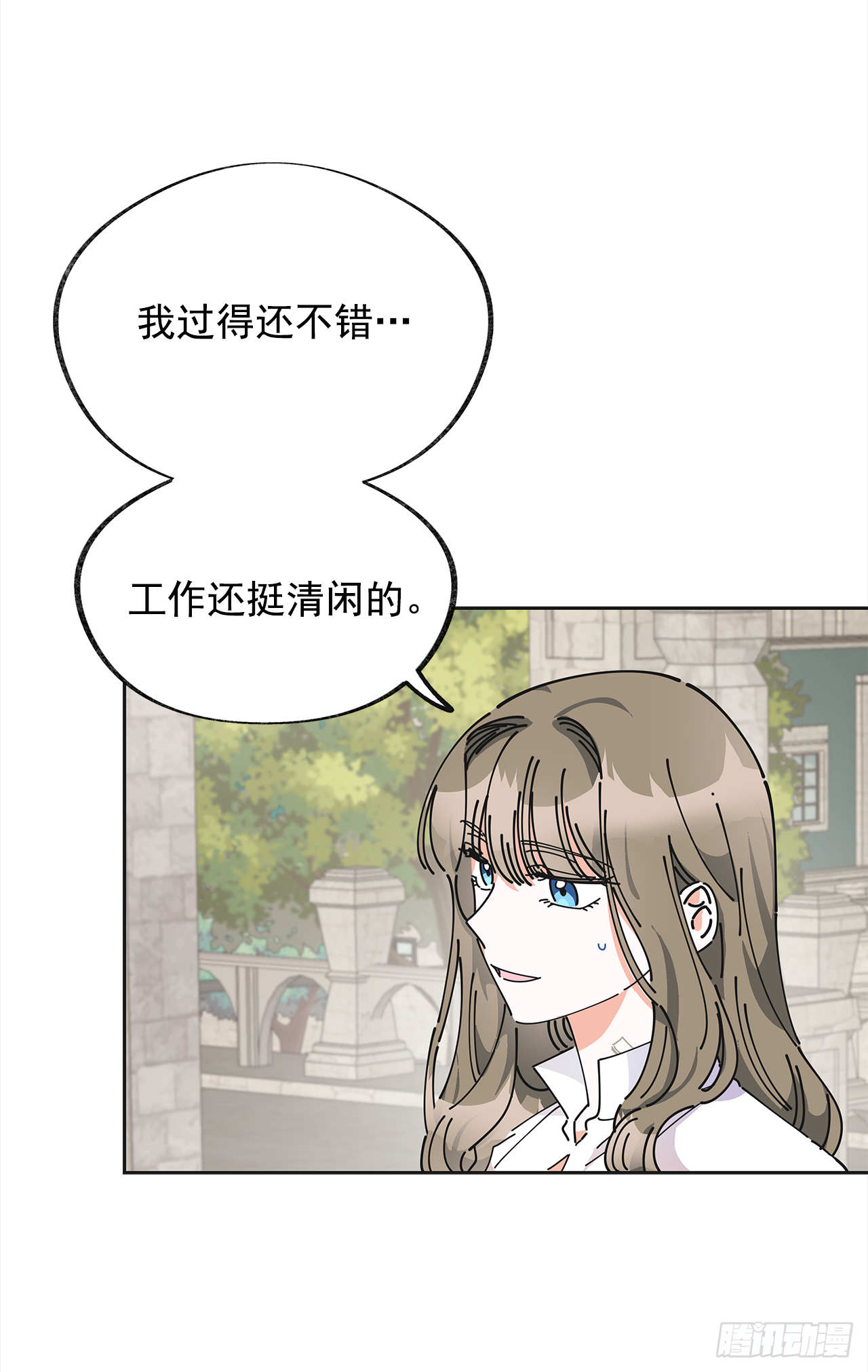 6.竟然是她25