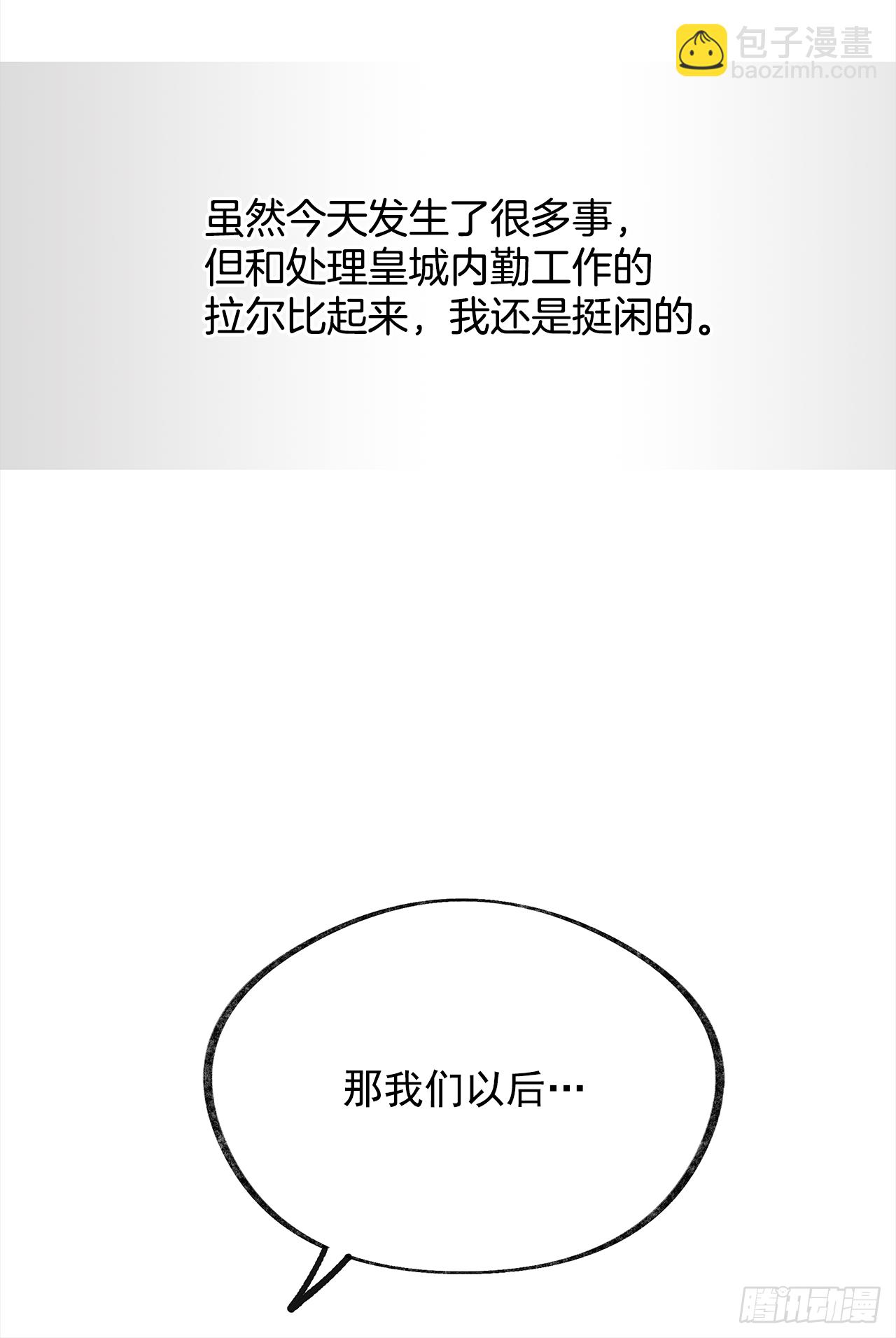 6.竟然是她26
