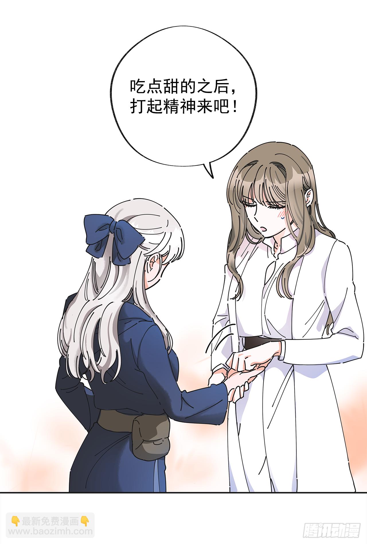 6.竟然是她31