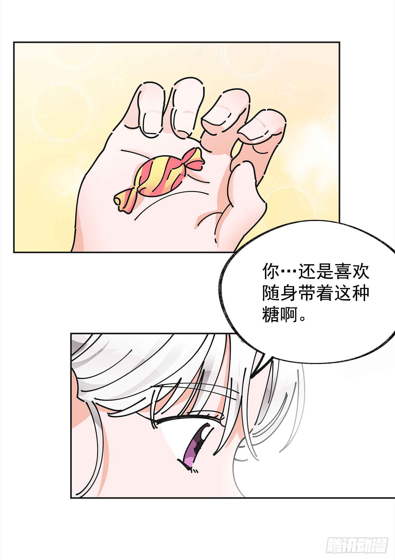 6.竟然是她32