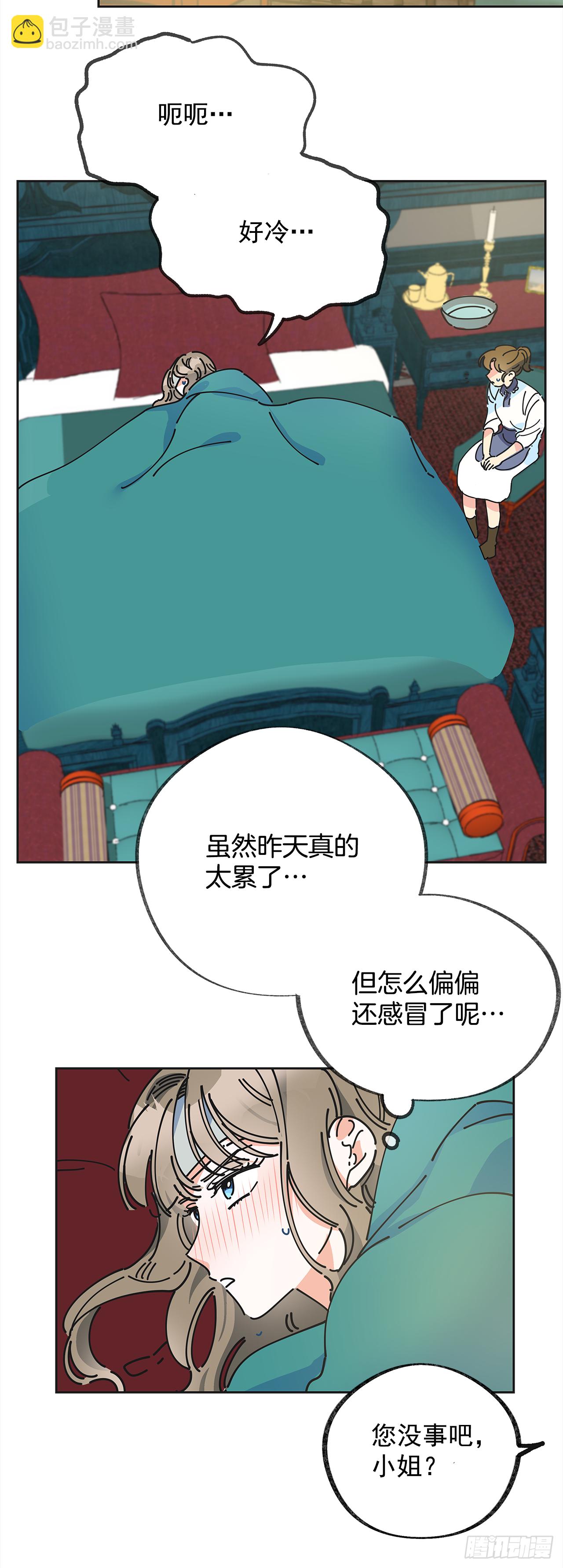 6.竟然是她36