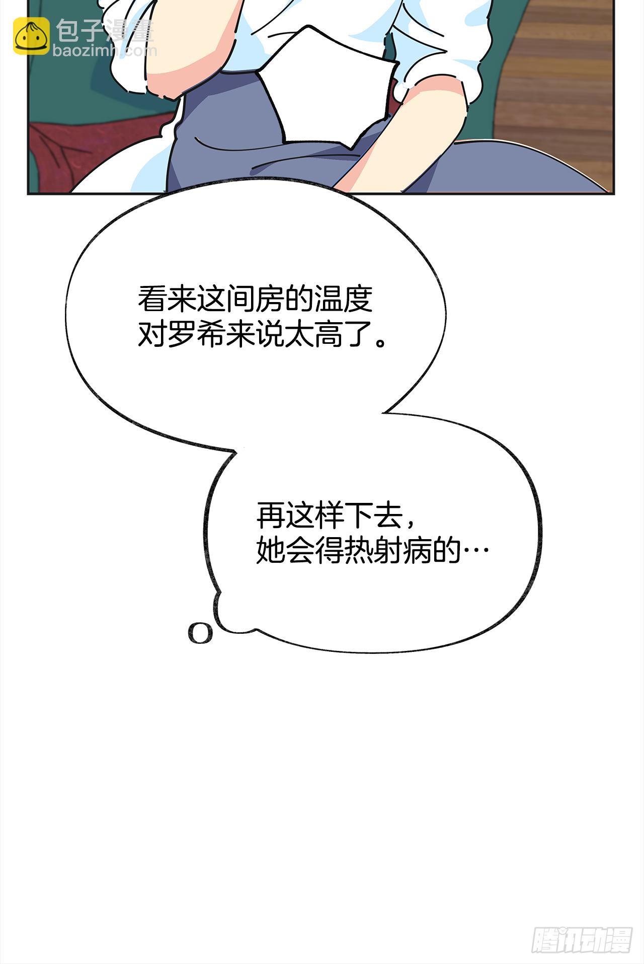 6.竟然是她38