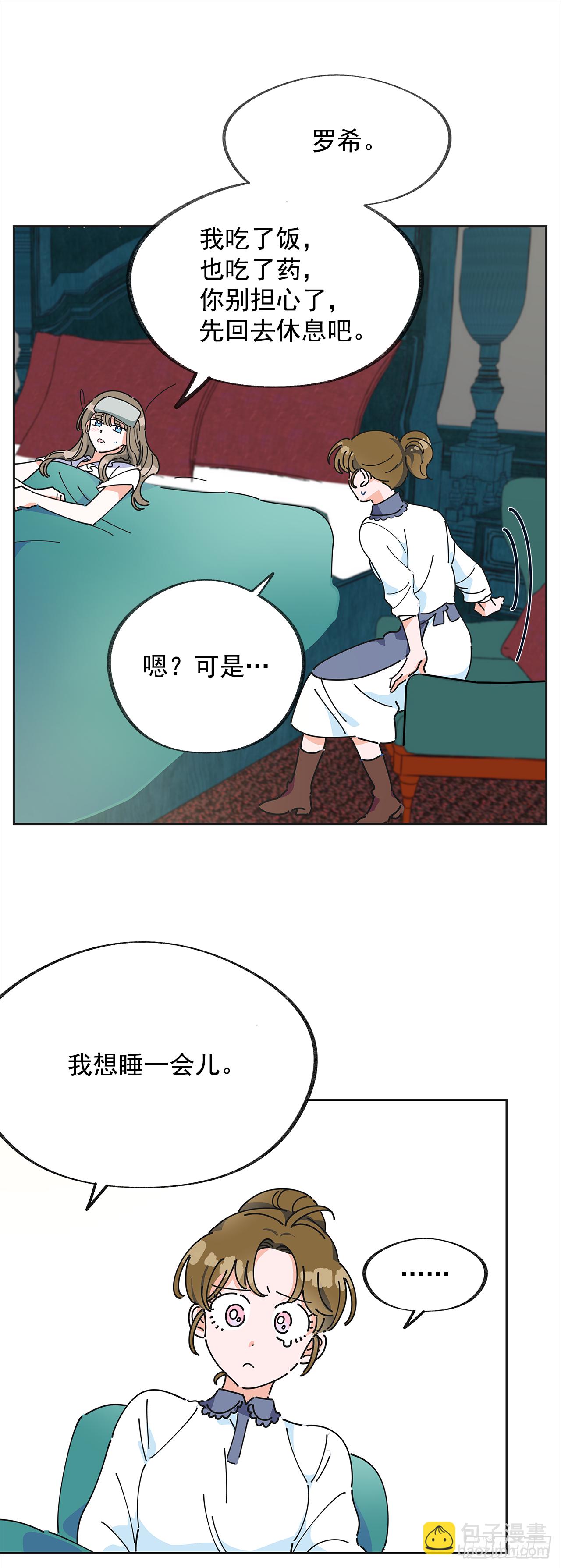 6.竟然是她39