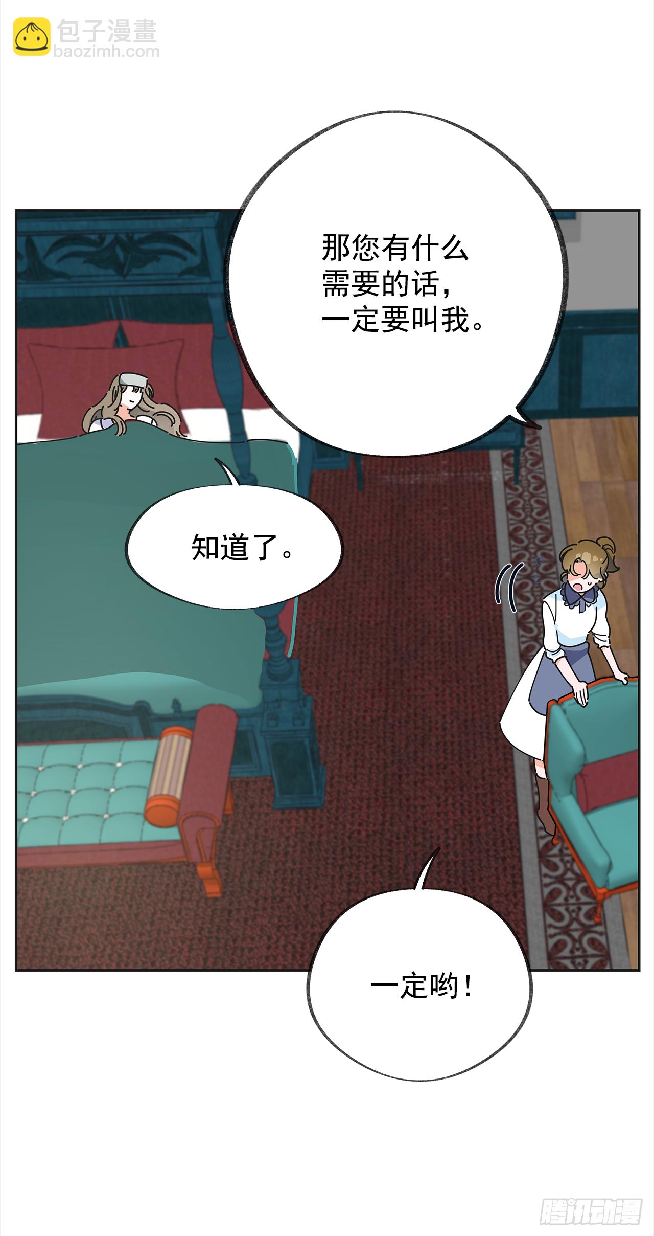 6.竟然是她40