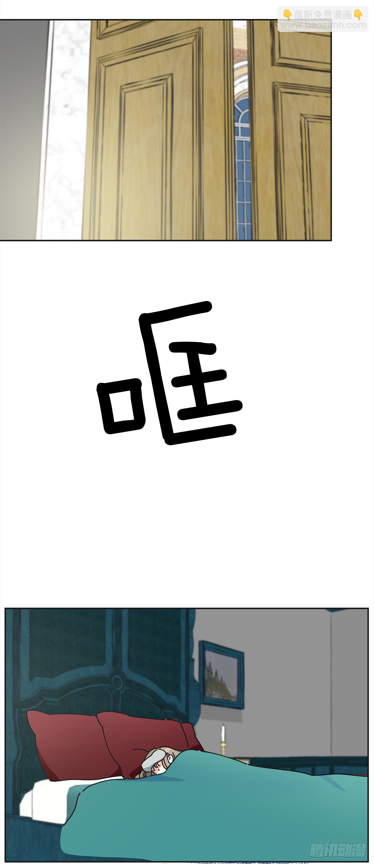 6.竟然是她41