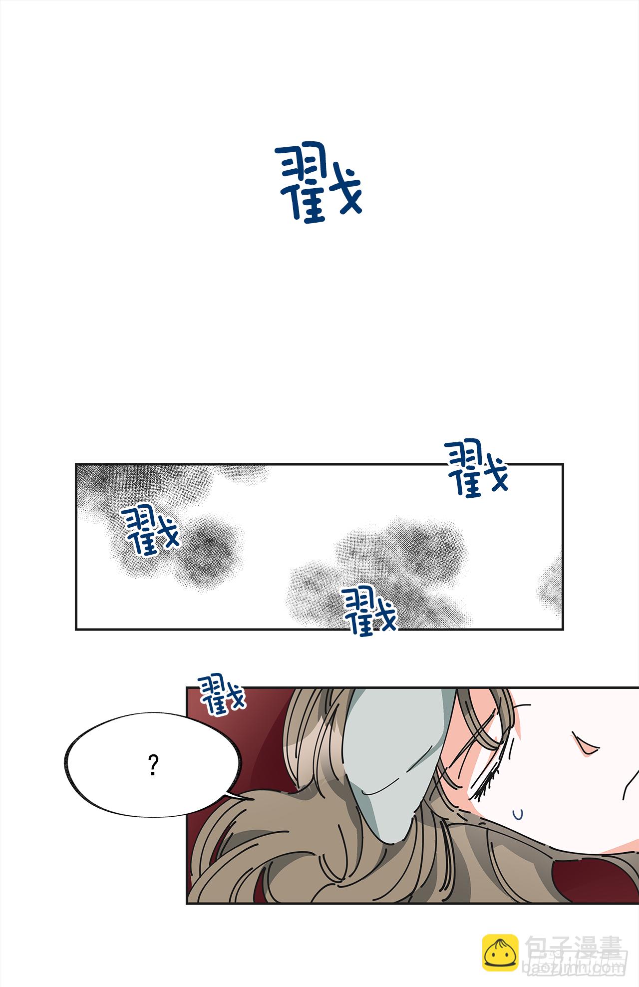 6.竟然是她43