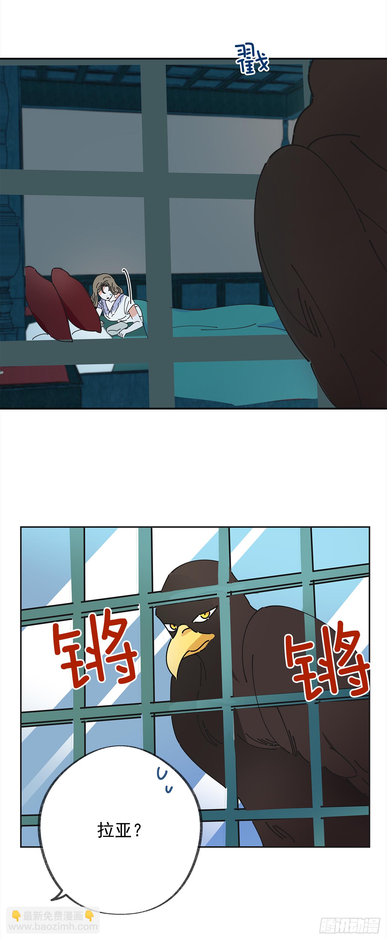 6.竟然是她44