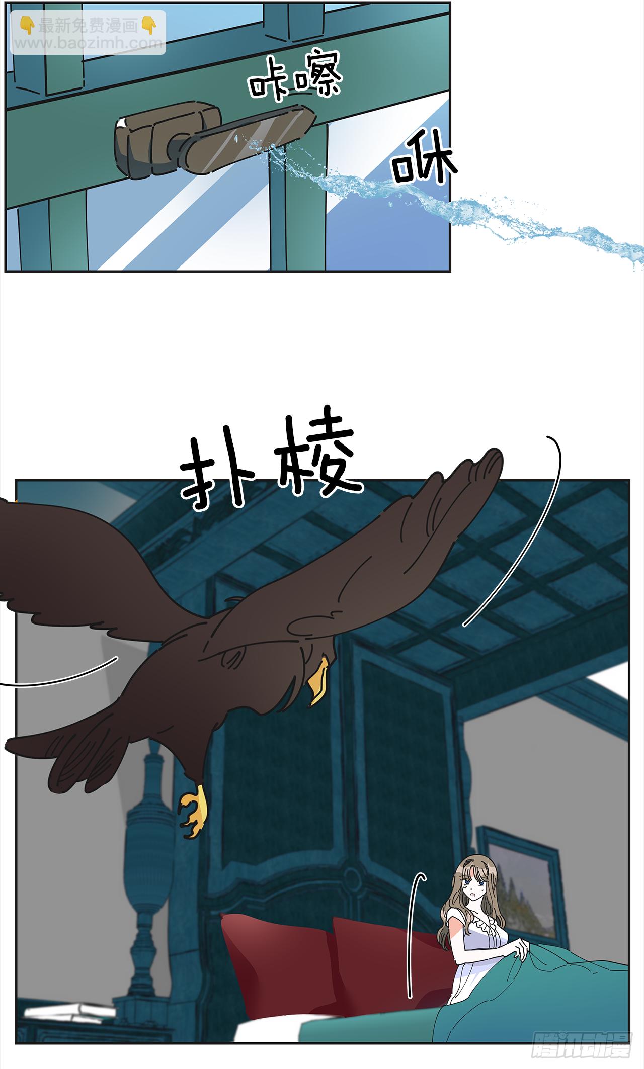 6.竟然是她45