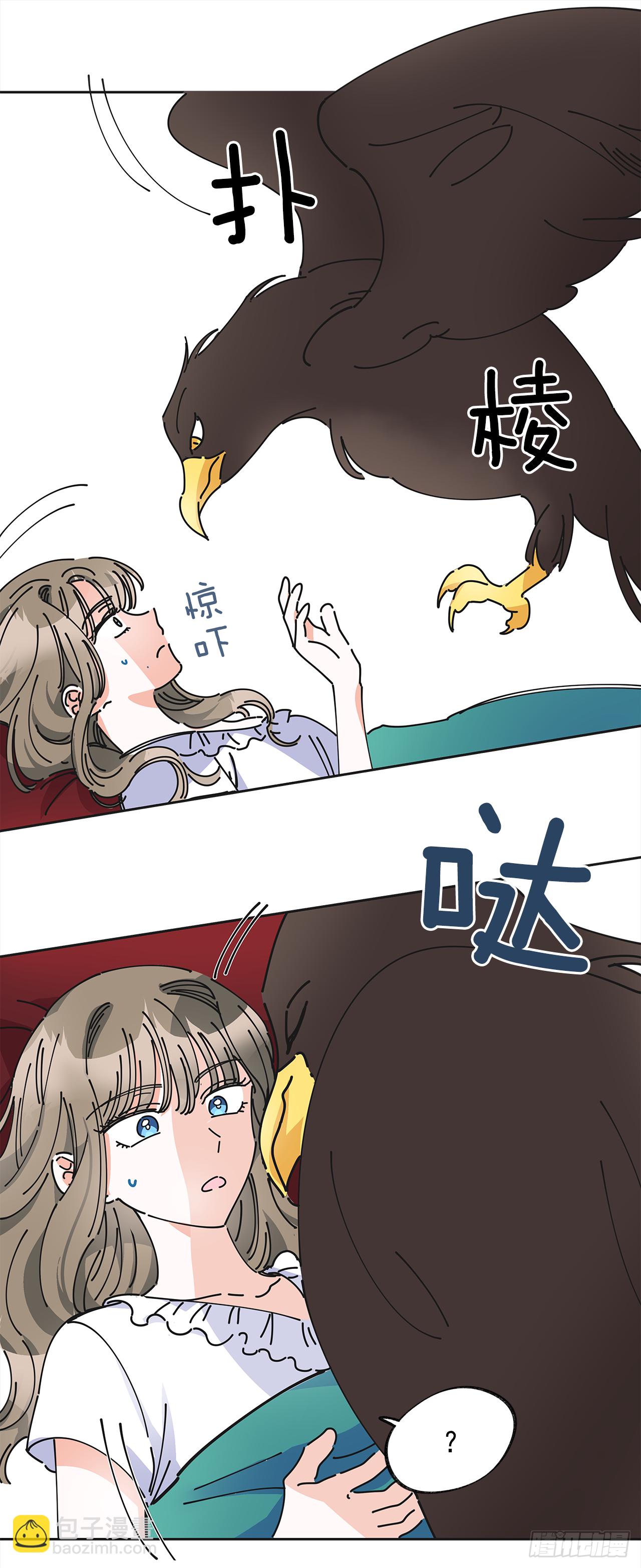 6.竟然是她47