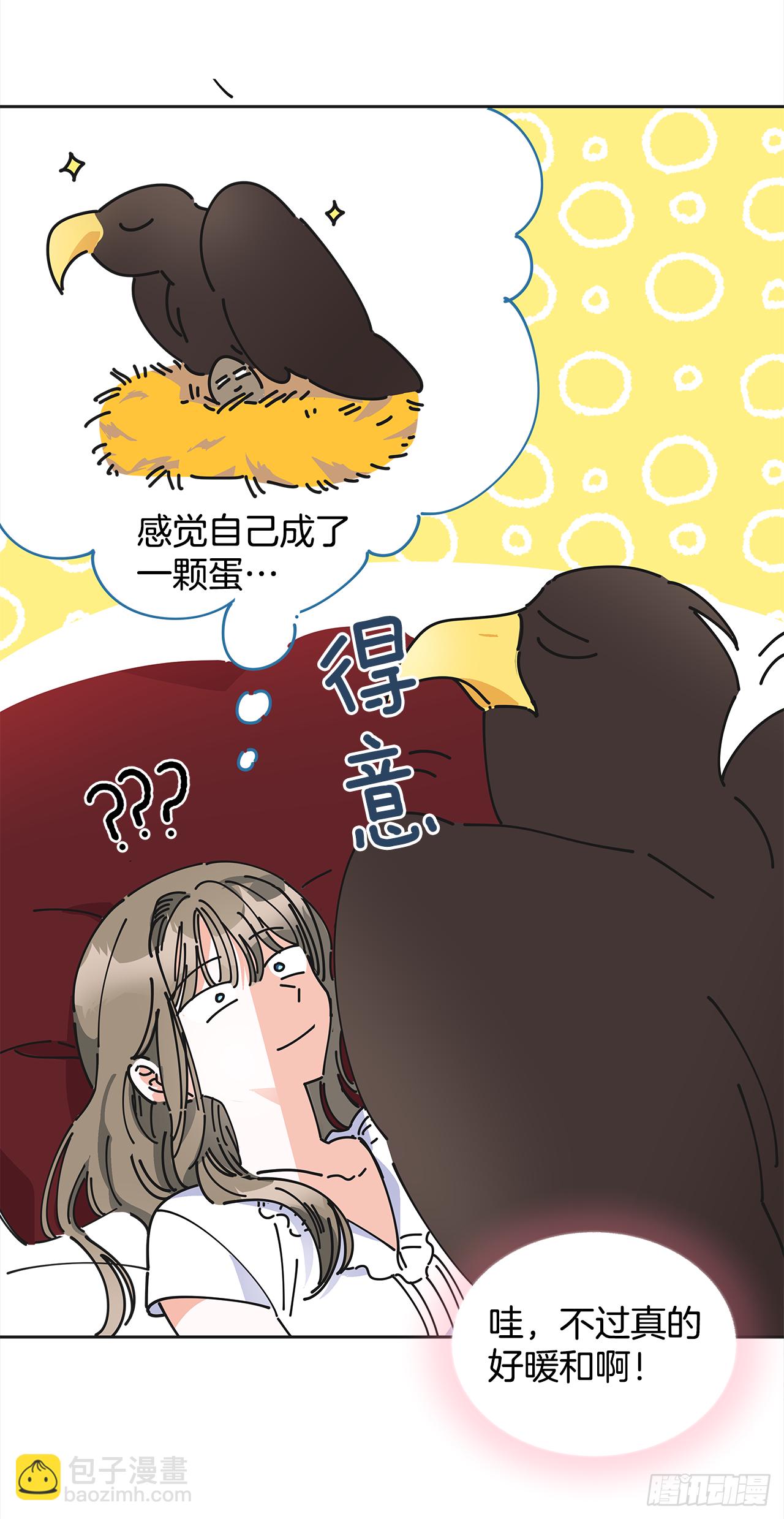 6.竟然是她48
