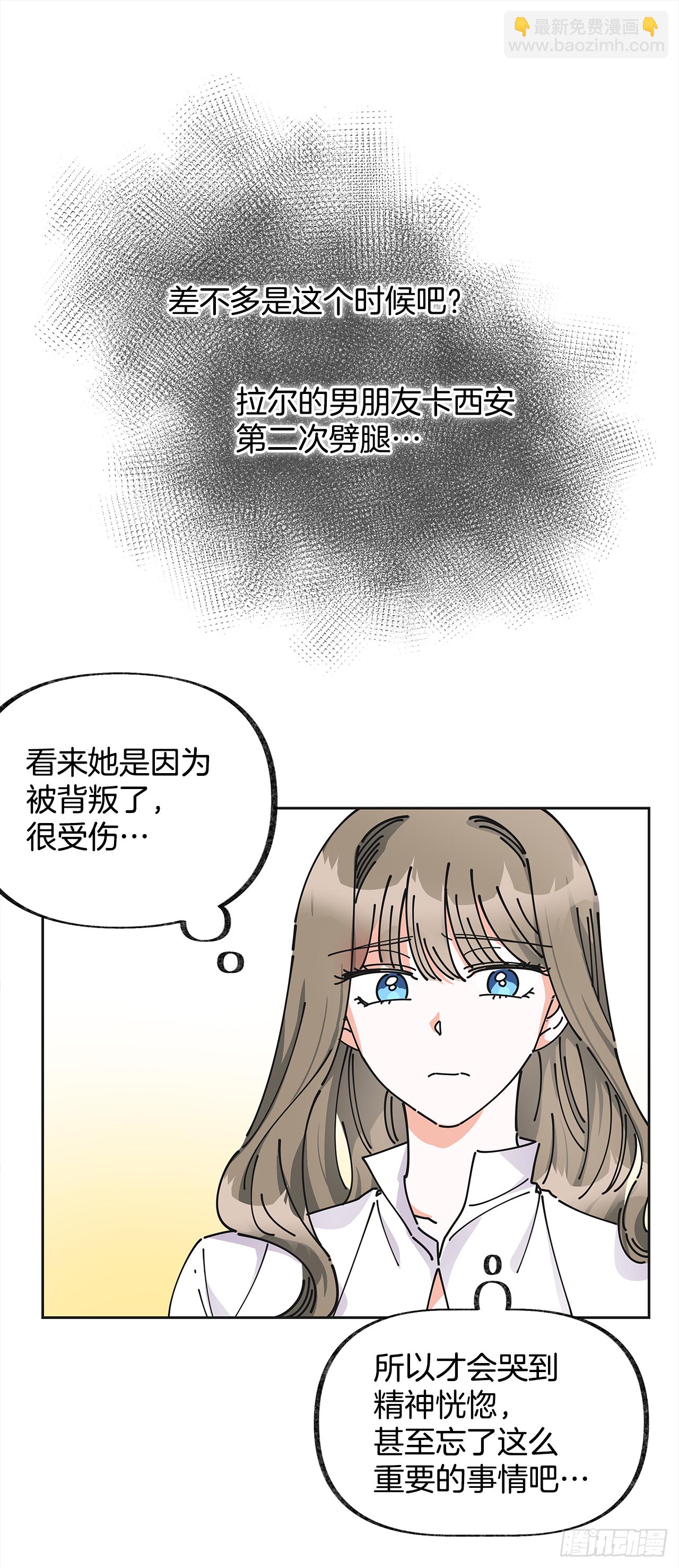 6.竟然是她5