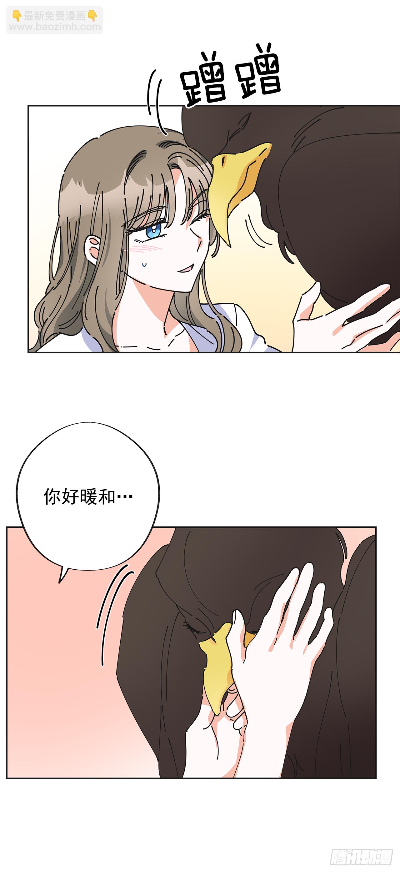 6.竟然是她50
