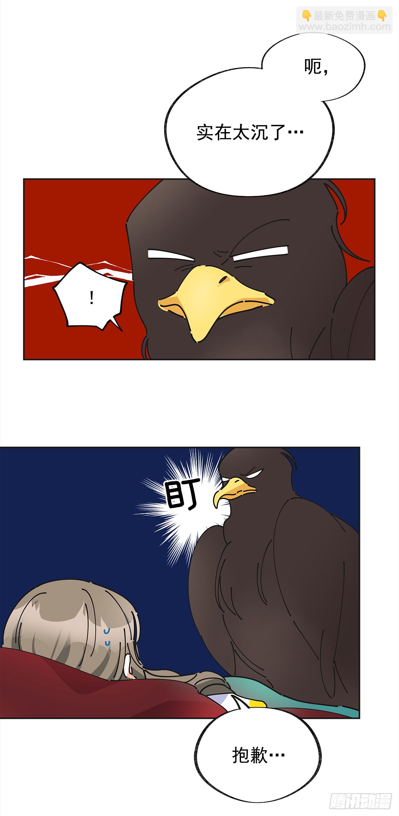 6.竟然是她53