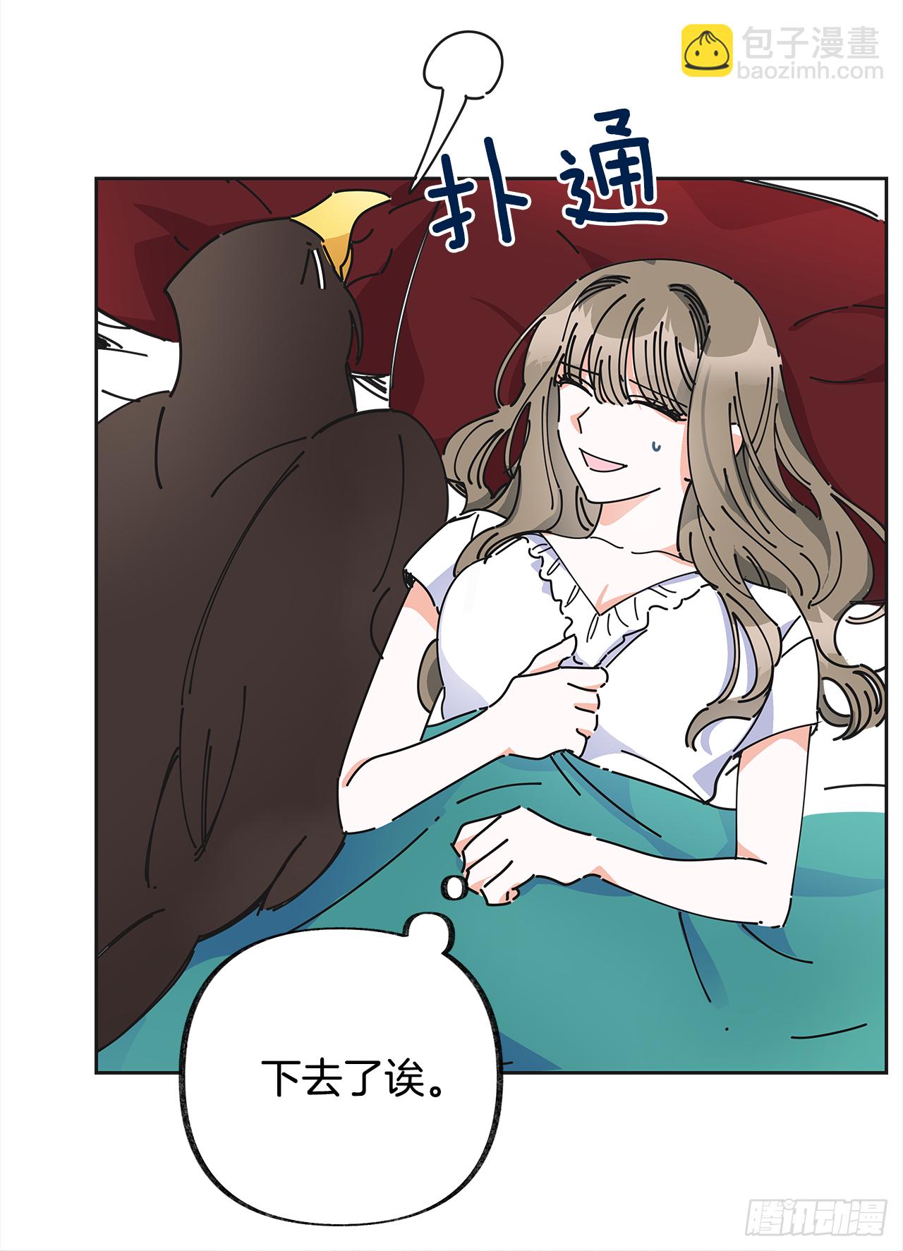 6.竟然是她54